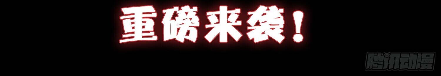 ชายผู้แสนดีอย่างข้า ดันถูกระบบบังคับให้กลายเป็นจอมวายร้าย ตอนที่ 2 หน้า 52