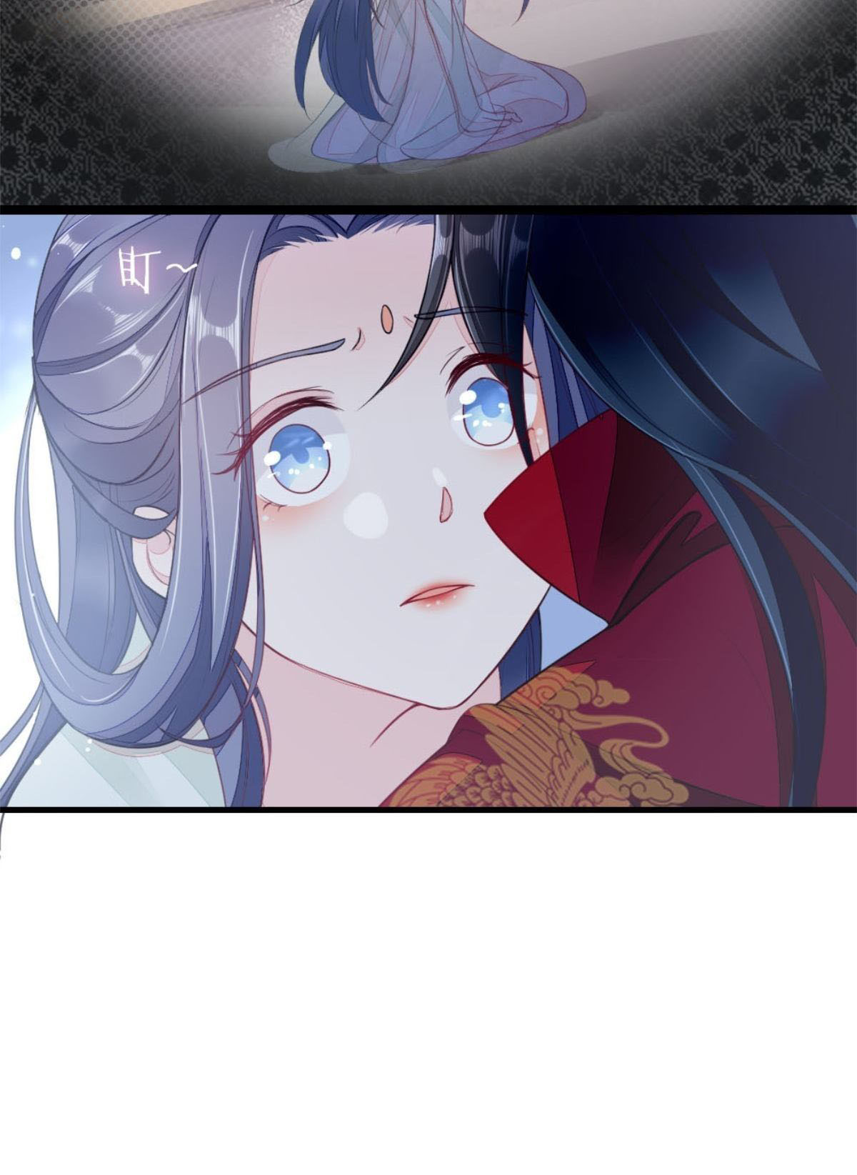 ระบบเปลี่ยนชะตายัยตัวร้าย ตอนที่ 5 หน้า 17