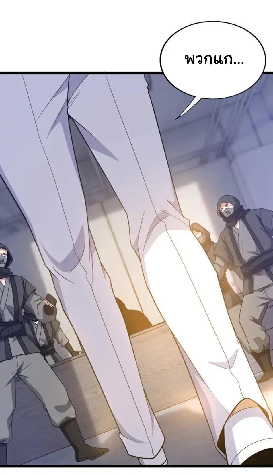 Chu Chen, the trash son-in-law ตอนที่ 107 หน้า 17