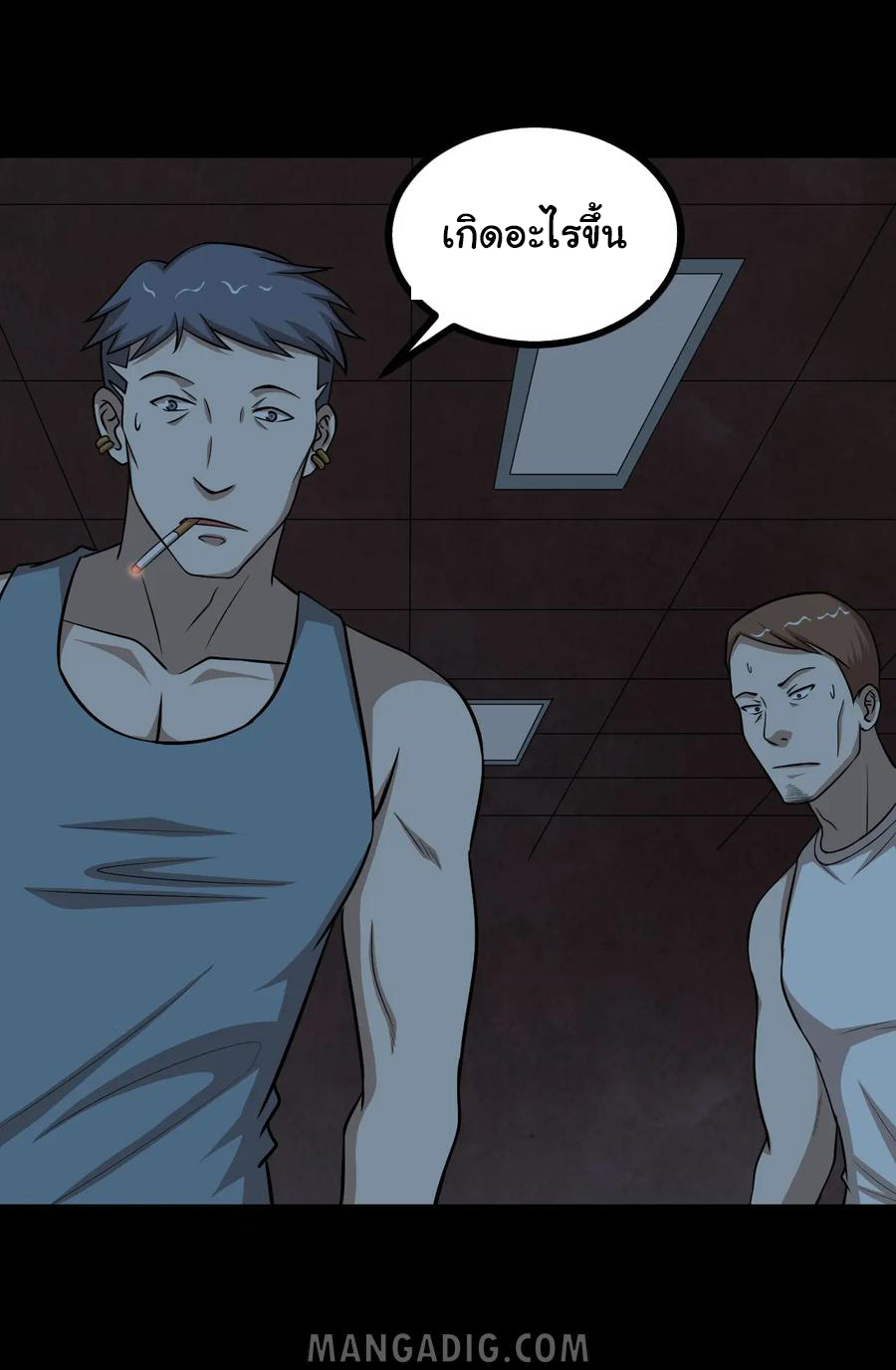 หัวหน้ามาเฟียกลับมาอายุ 16 อีกครั้ง ตอนที่ 49 หน้า 22