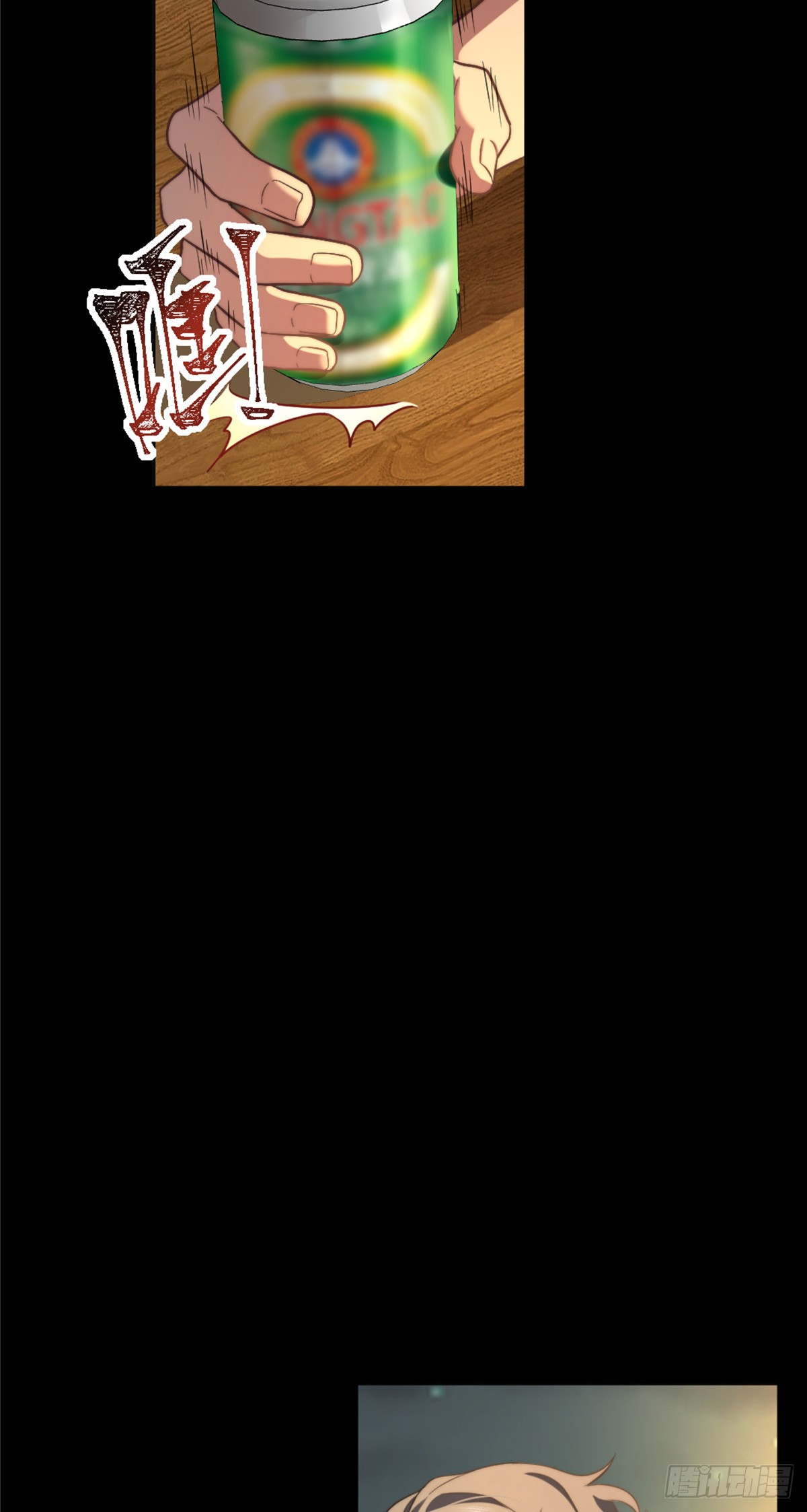 จะทำยังไงดีถ้านางเอกหนีออกมาจากนิยายของฉัน ตอนที่ 5 หน้า 15