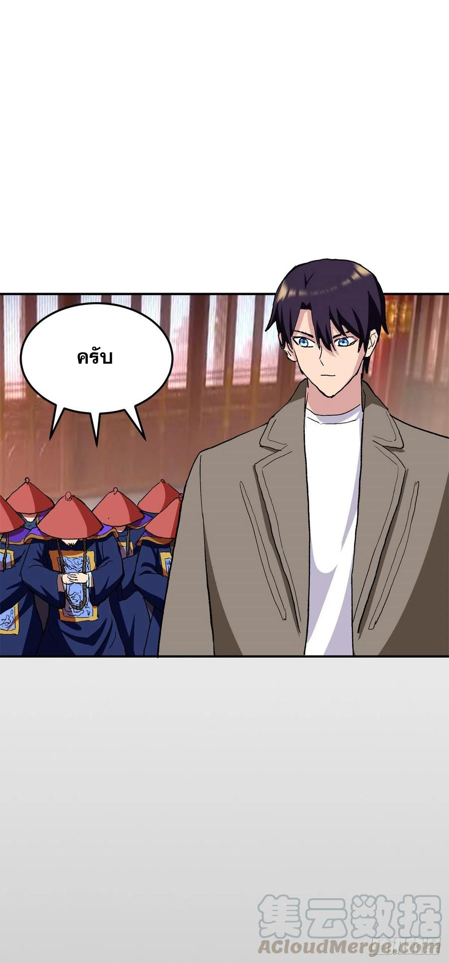 ระบบไลฟ์สด เจ้าพ่อสายเปย์ ตอนที่ 99 หน้า 11