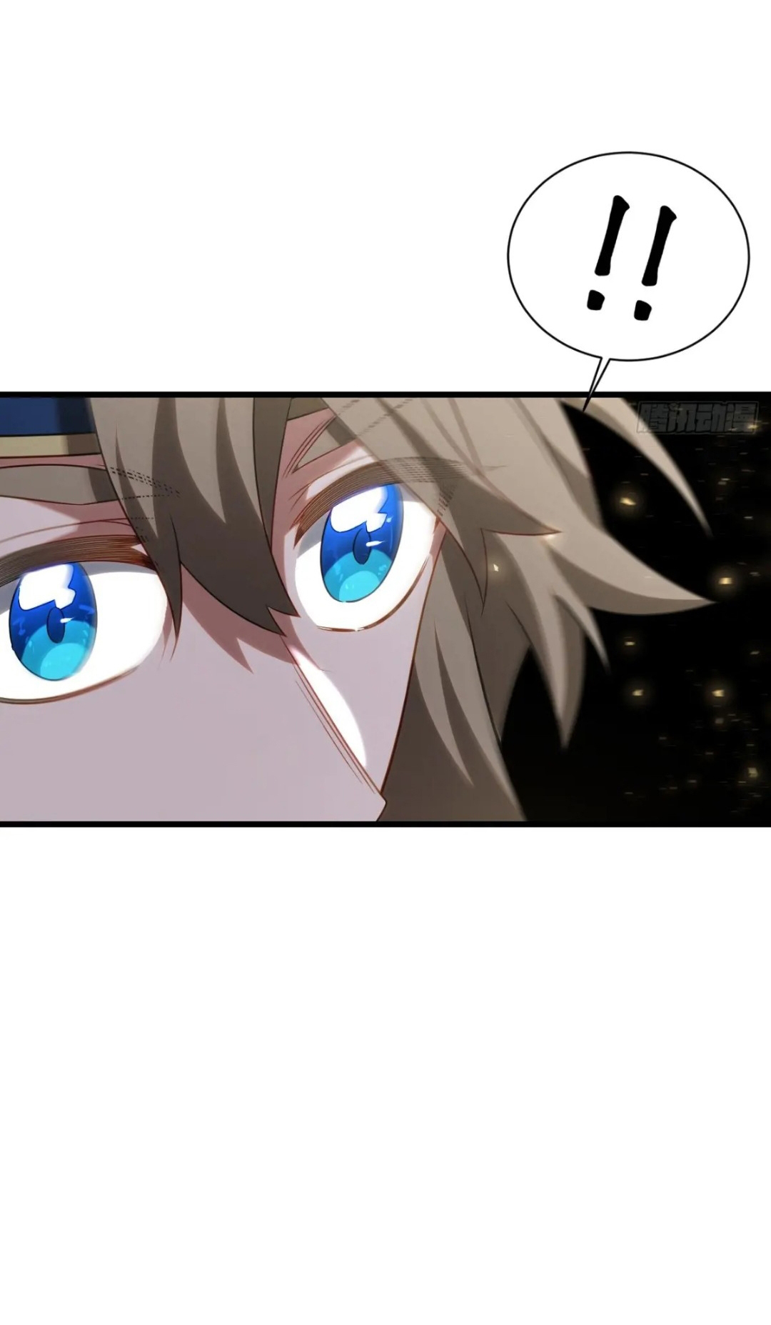 กำเนิดร่างเทวะบรรพกาล ตอนที่ 83 หน้า 12