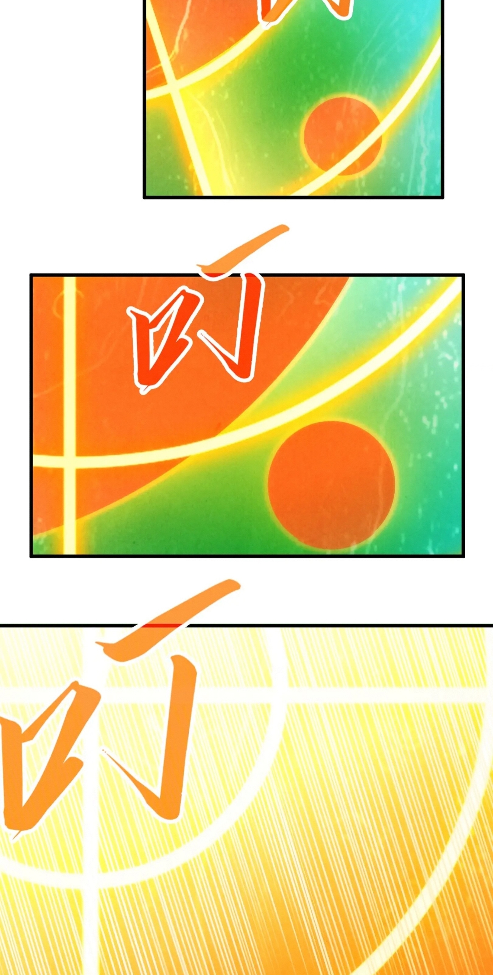 มหาเทพนิรันดร์กาล ตอนที่ 148 หน้า 60