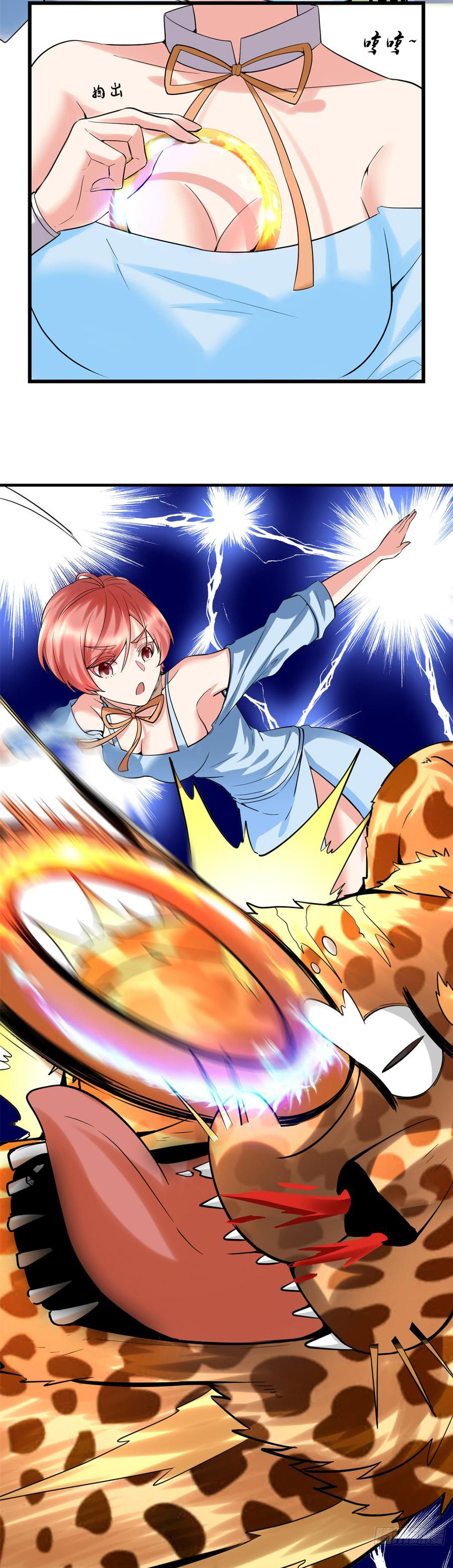 I might be a fake fairy ตอนที่ 64 หน้า 12