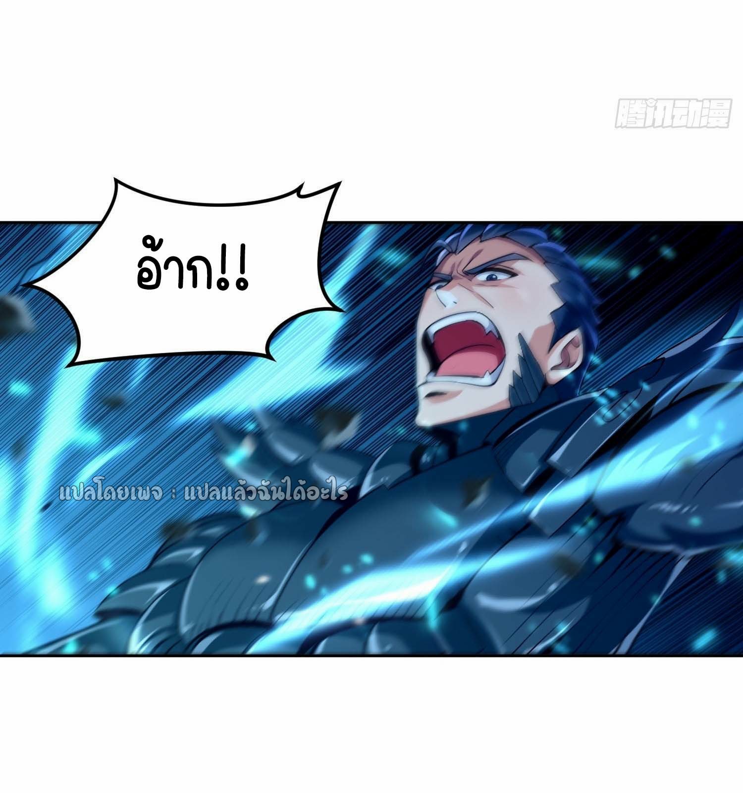 เป้าหมายของฉันคือเปิดฮาเร็มในต่างโลก ตอนที่ 7 หน้า 38