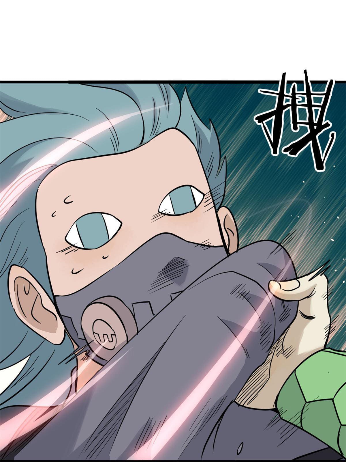 นิกายที่แข็งแกร่งที่สุด (ทันจีน) ตอนที่ 128 หน้า 42