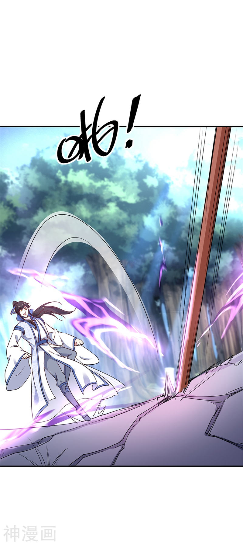 peerless battle spirit ตอนที่ 185 หน้า 3