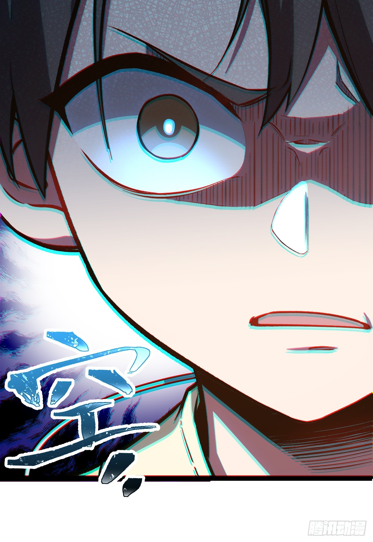 กำเนิดร่างเทวะบรรพกาล ตอนที่ 6 หน้า 44