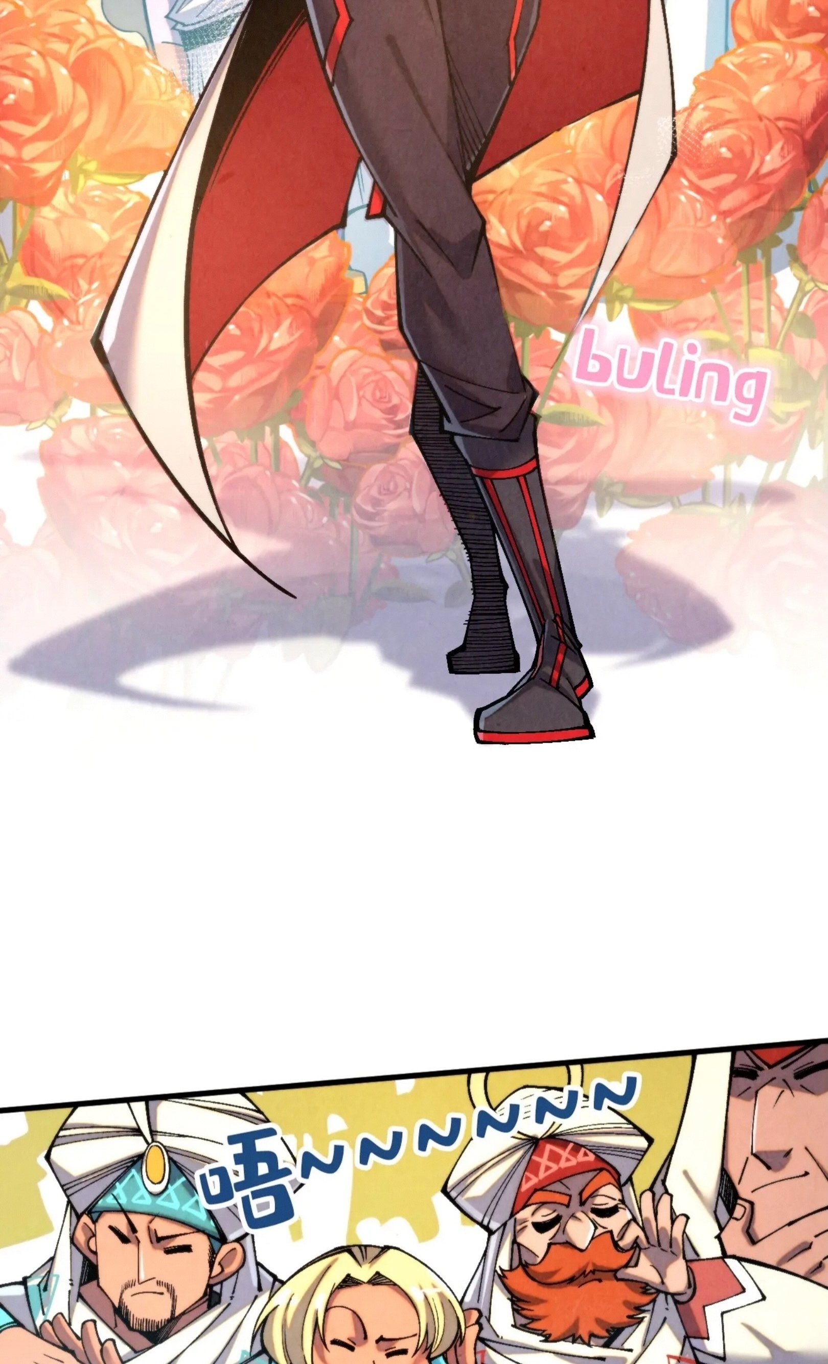 มหาเทพนิรันดร์กาล ตอนที่ 247 หน้า 33