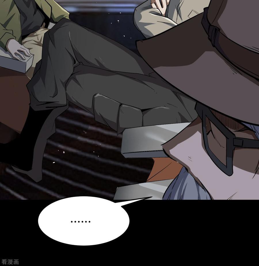 Qingdi ตำนานจักรพรรดิชิง ตอนที่ 7 หน้า 22