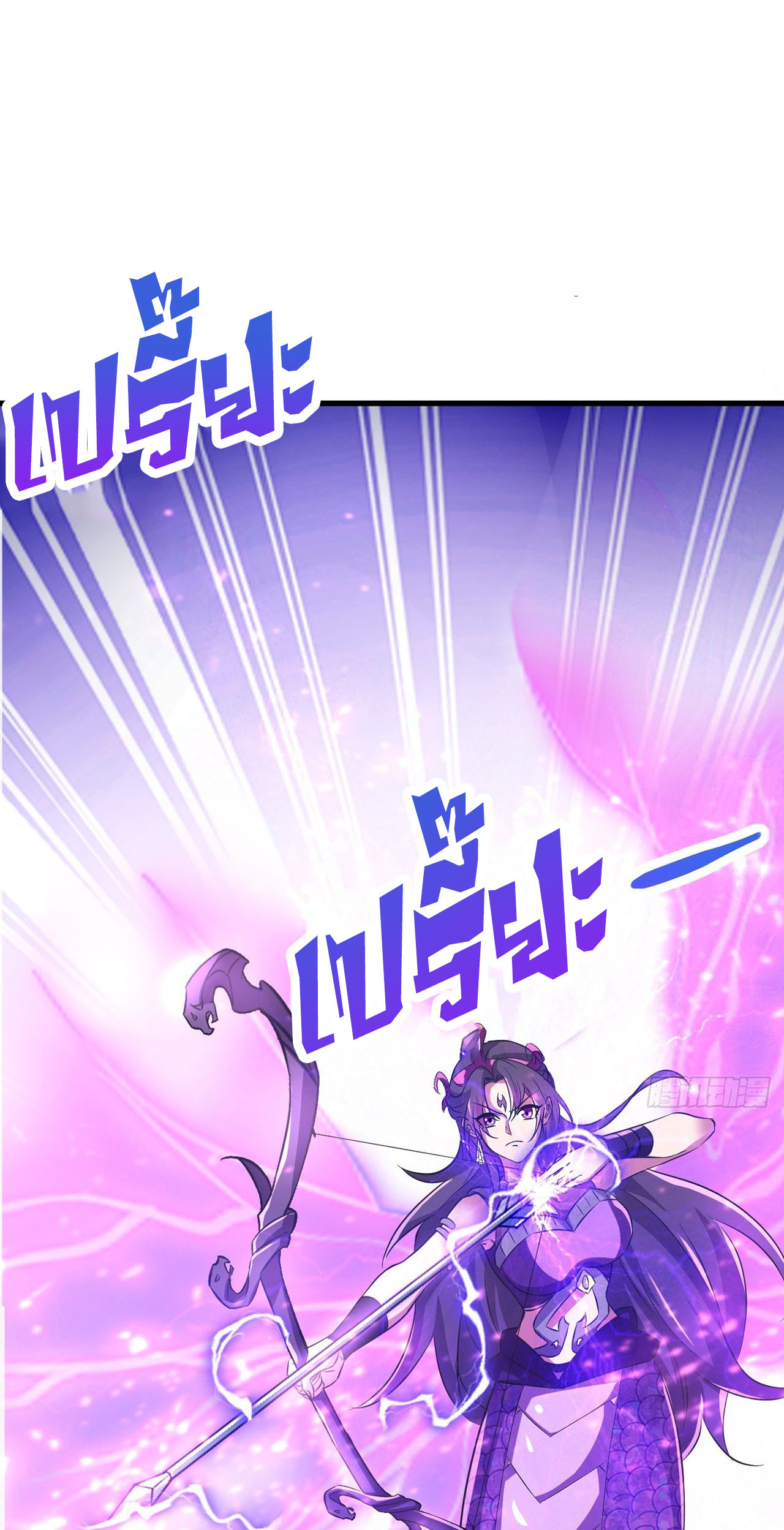 เริ่มต้นจากเกาะร้างเพื่อสังหารปีศาจและเทพเจ้า ตอนที่ 9 หน้า 20