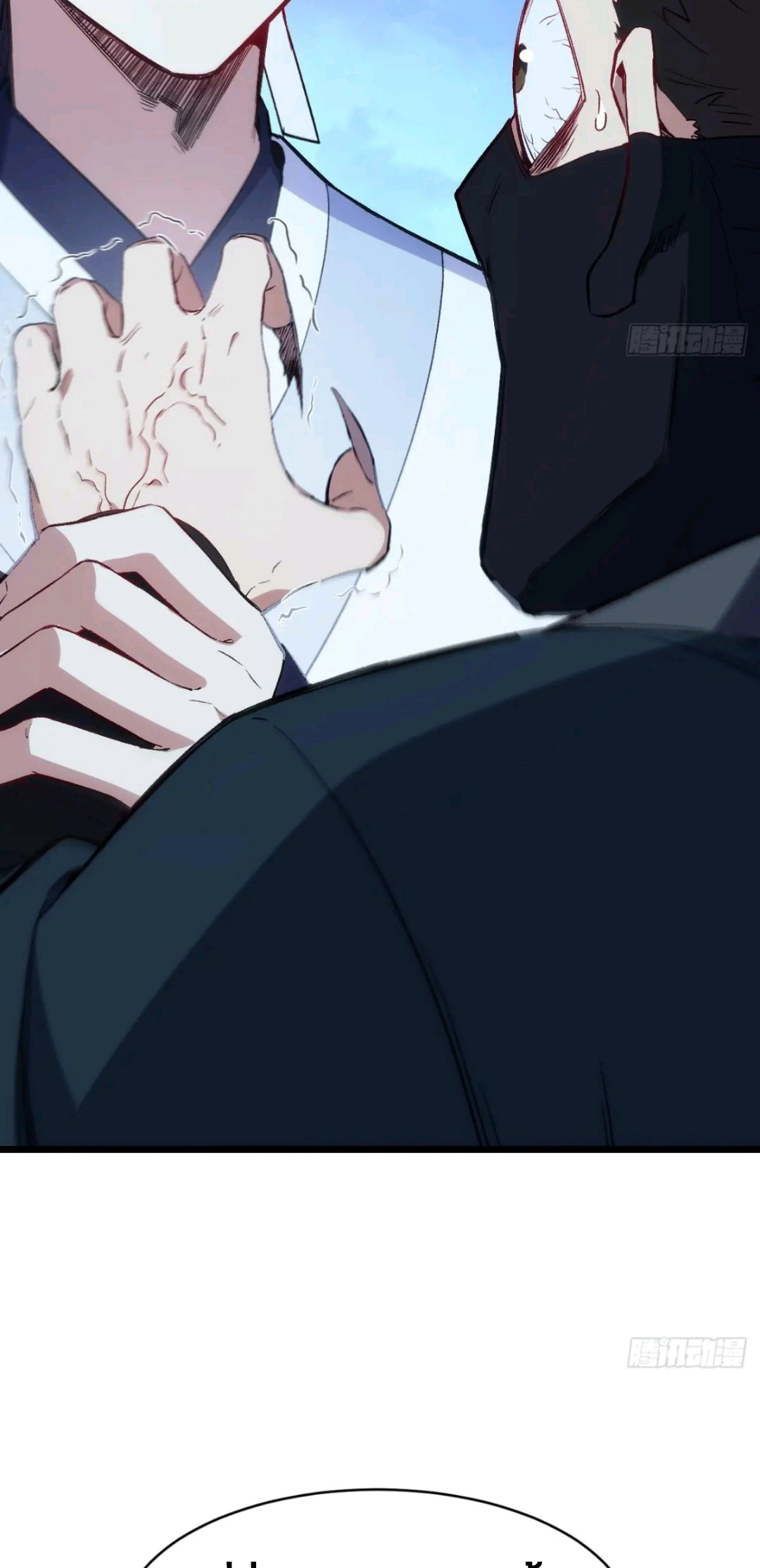 กำเนิดร่างเทวะบรรพกาล ตอนที่ 88 หน้า 25