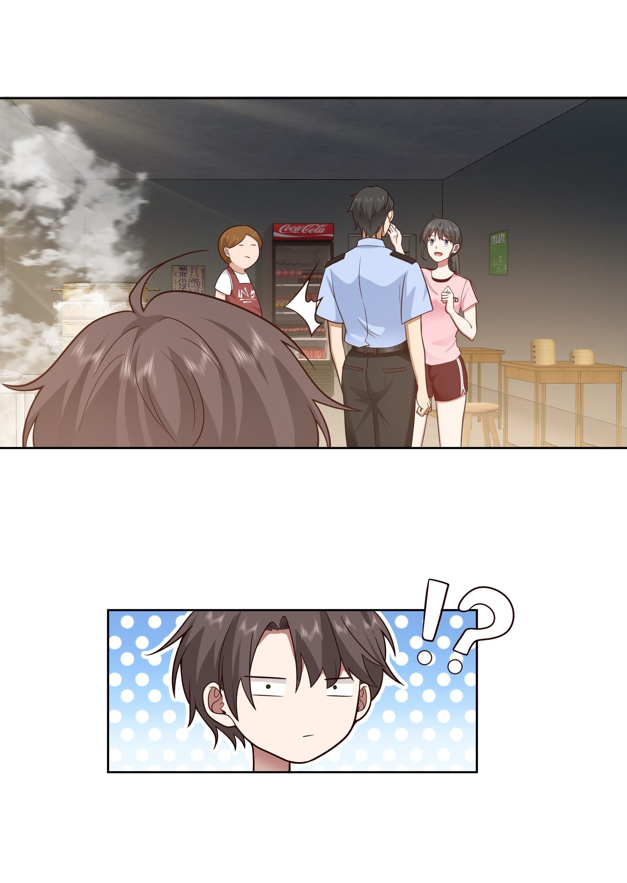 ผมไม่ได้อยากกลับมาเกิดใหม่เลยจริงๆ ตอนที่ 5 หน้า 34