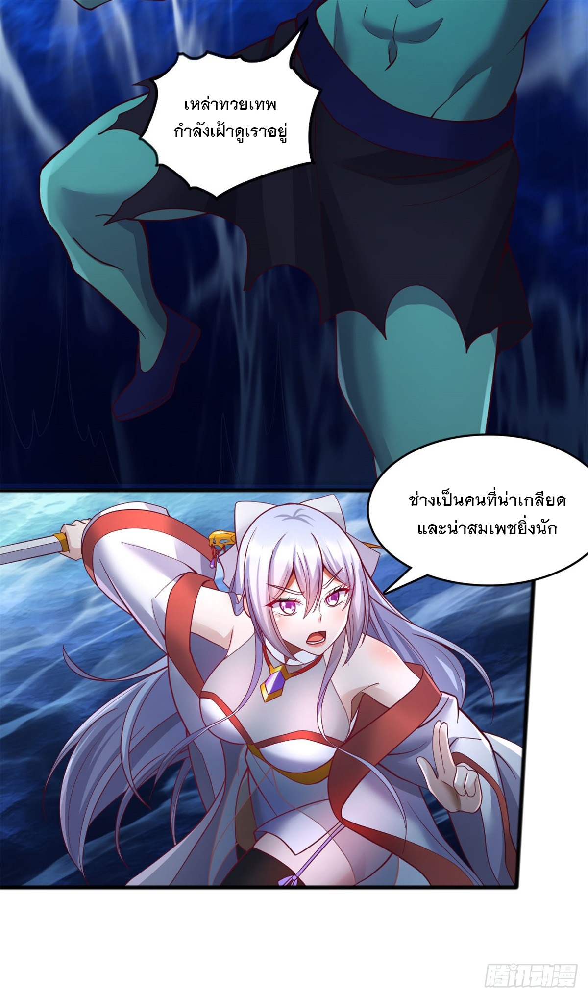 ด้วยเขตแดนกระบี่ ข้าสามารถเป็นเซียนกระบี่ได้ ตอนที่ 130 หน้า 11