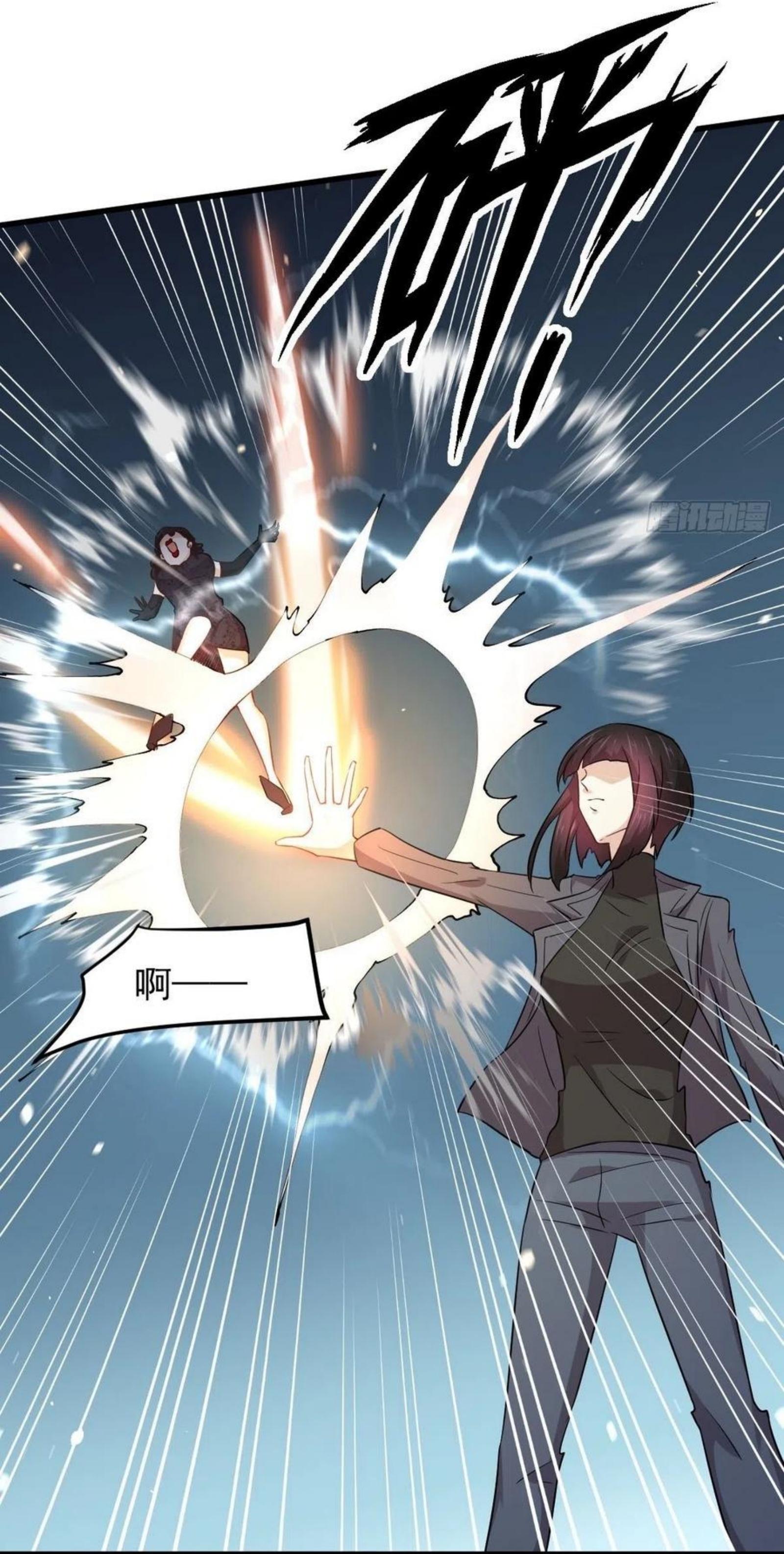 Immortal Swordsman in The Reverse World ข้าเซียนกระบี่ไม่เกาะสตรี ตอนที่ 167 หน้า 6