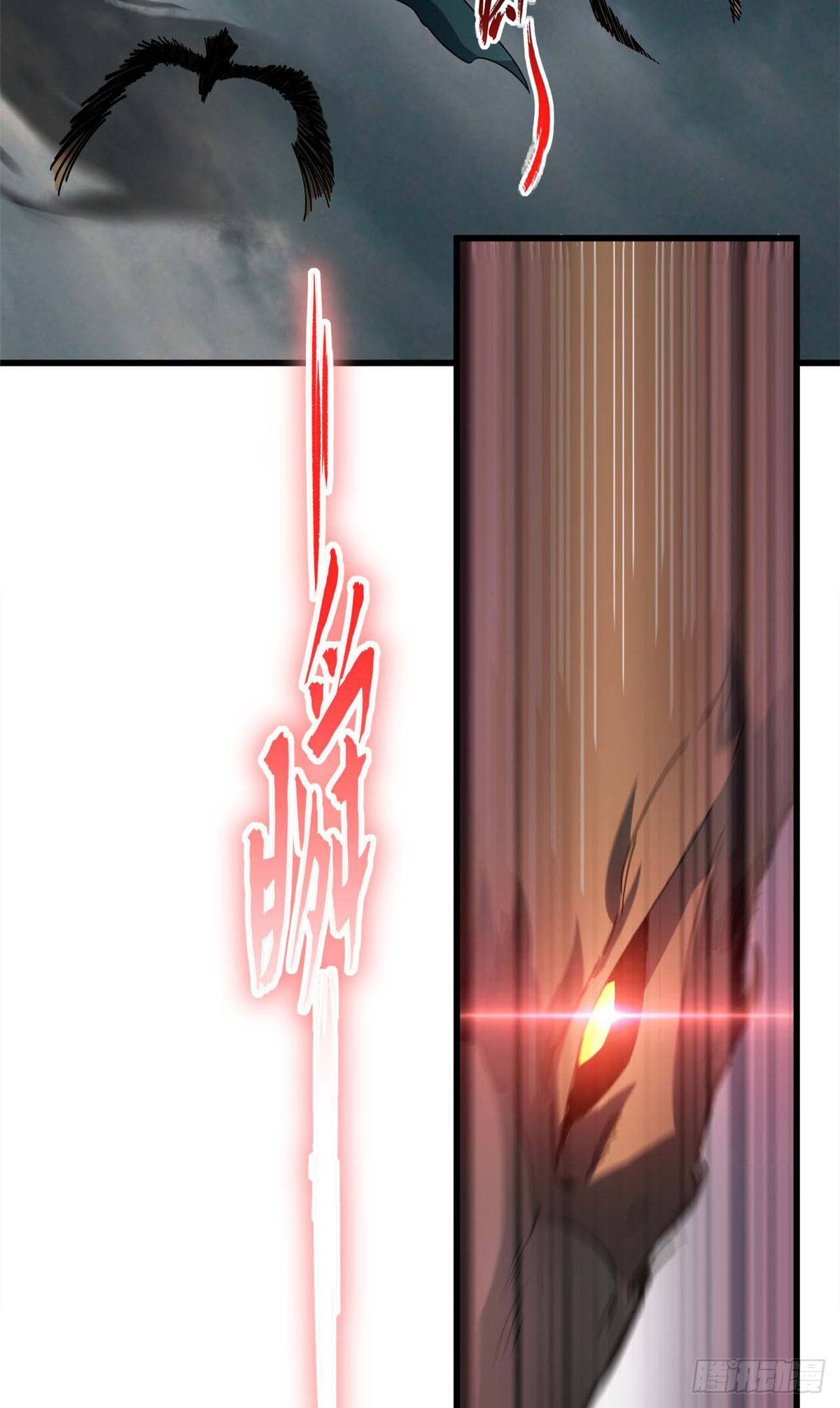 ระบบสุ่มดวงชะตา(ทันจีน) ตอนที่ 16 หน้า 37