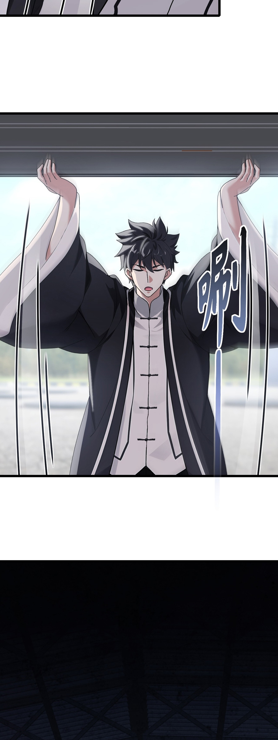 ลงจากภูเขาเพื่อมาเป็นเบ๊ภรรยา ตอนที่ 35 หน้า 27