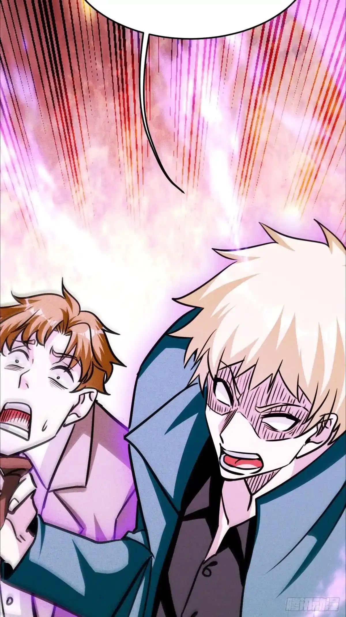 ระบบปล้นขุมทรัพย์สวรรค์ ตอนที่ 9 หน้า 61