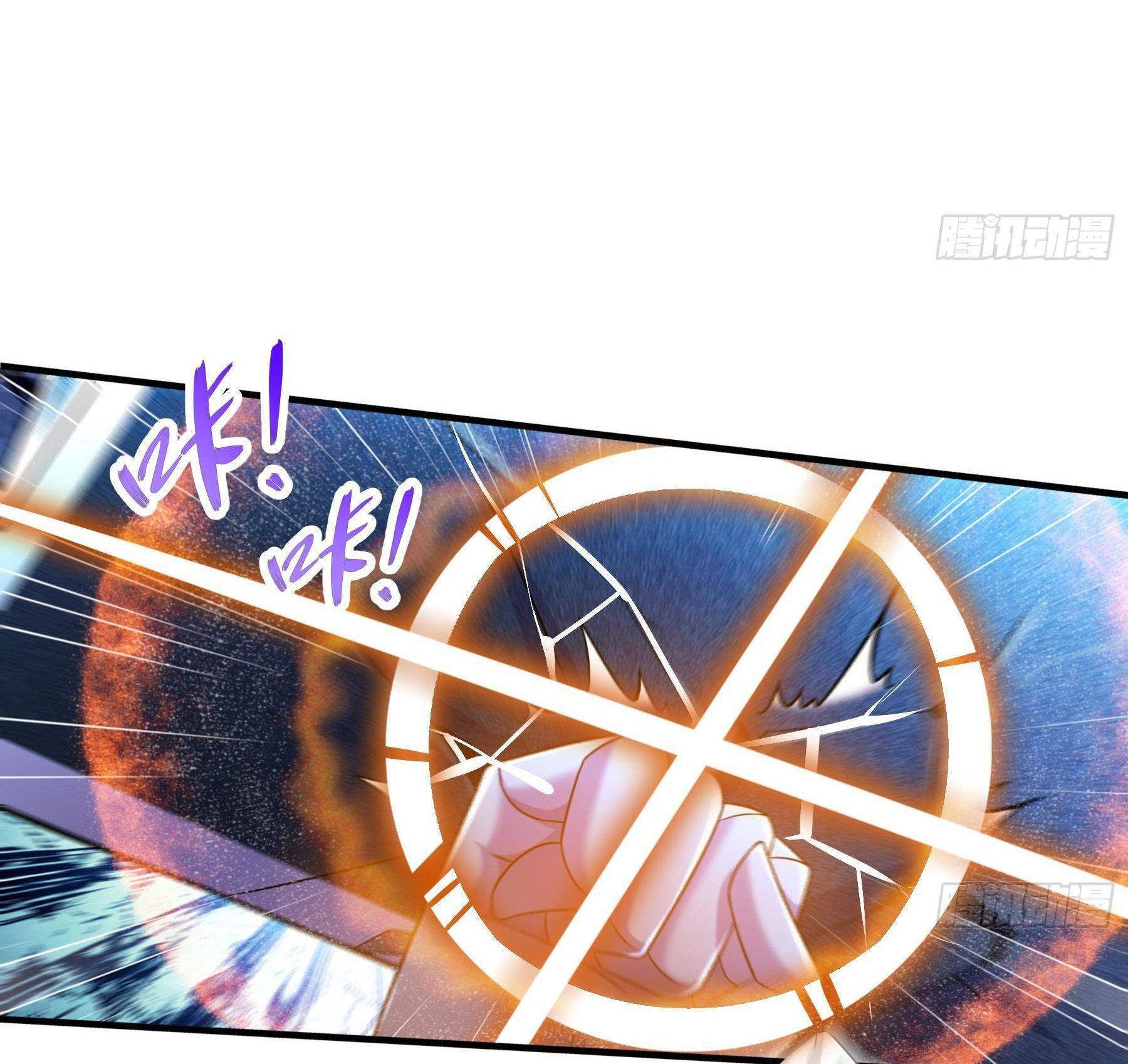 ปกป้องสำนักหญิงล้วนด้วยระบบเช็คอินสุดเทพ (ชนจีน) ตอนที่ 27 หน้า 21