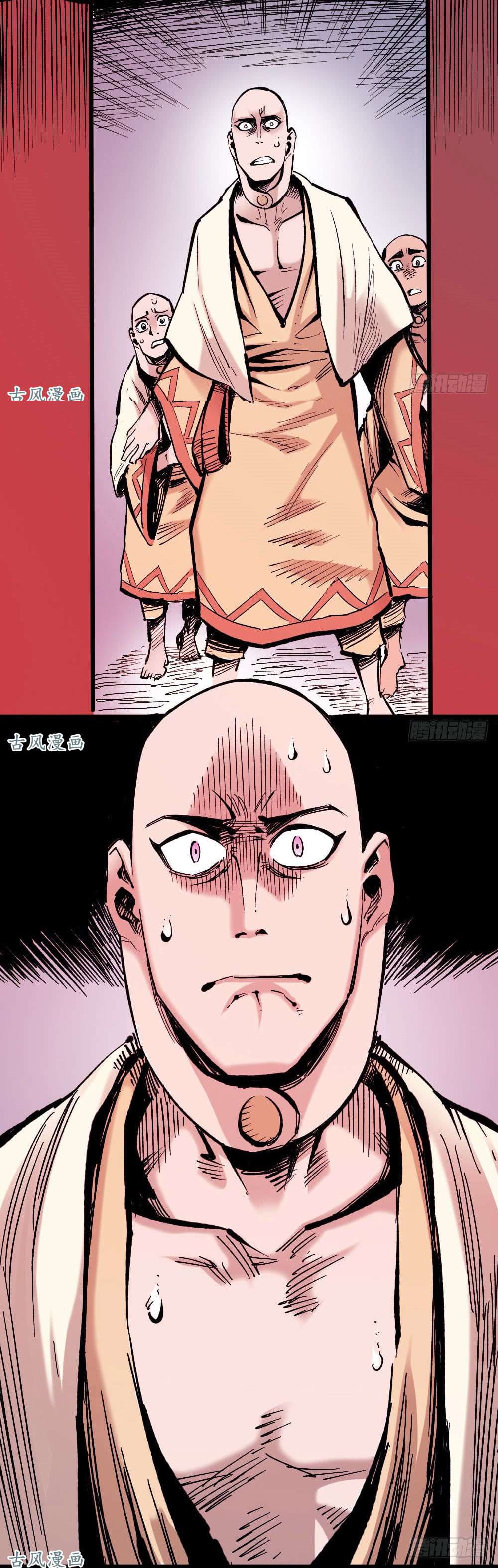 The doctor's Supremacy ตอนที่ 6 หน้า 8