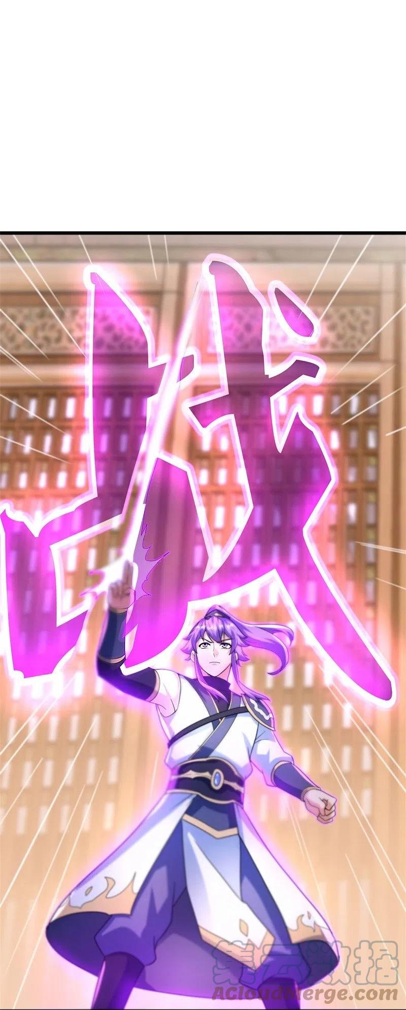 peerless battle spirit ตอนที่ 421 หน้า 23