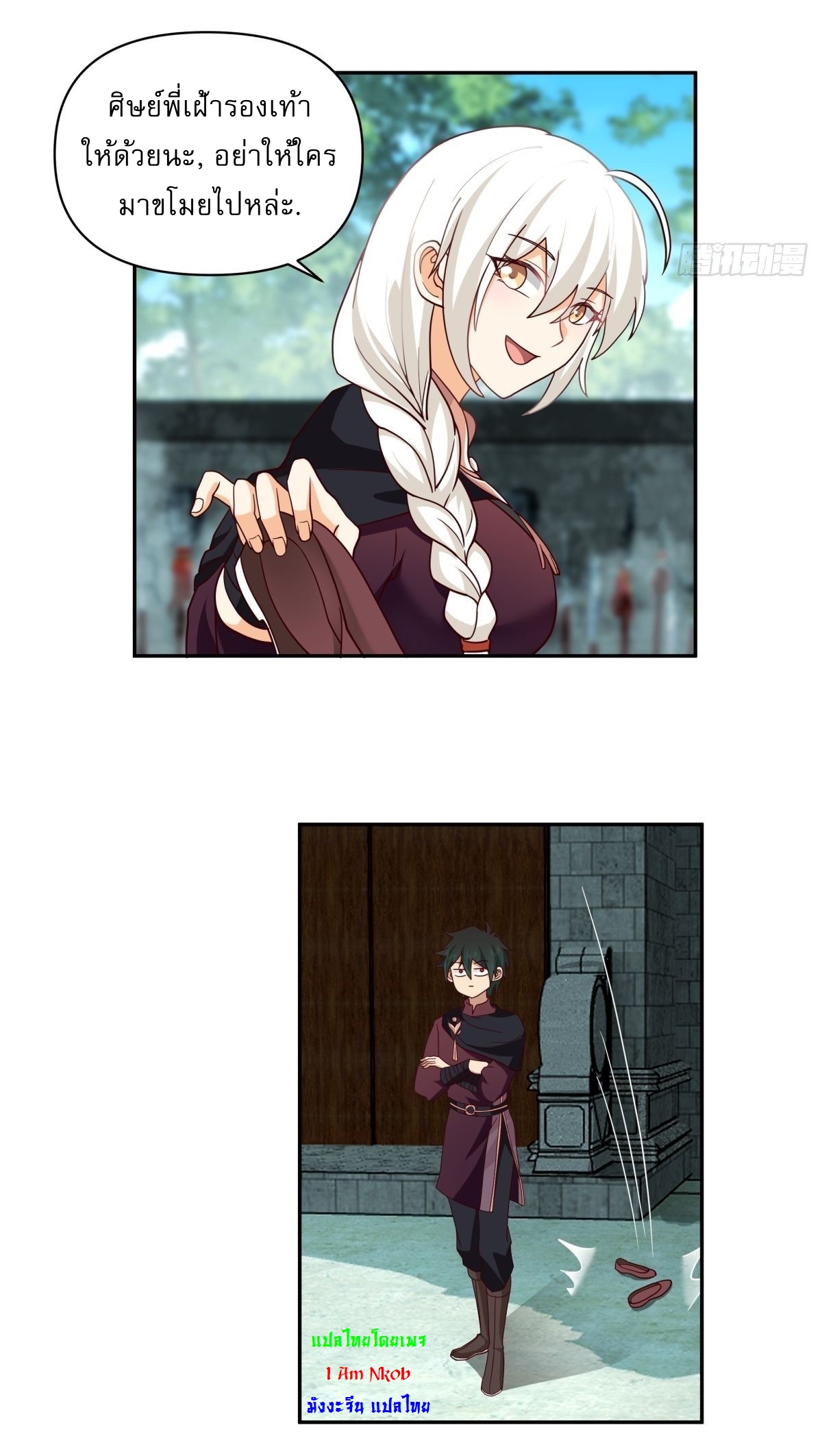 I Will Bury The Gods ข้าจะล้างบางเหล่าทวยเทพ ตอนที่ 21 หน้า 8