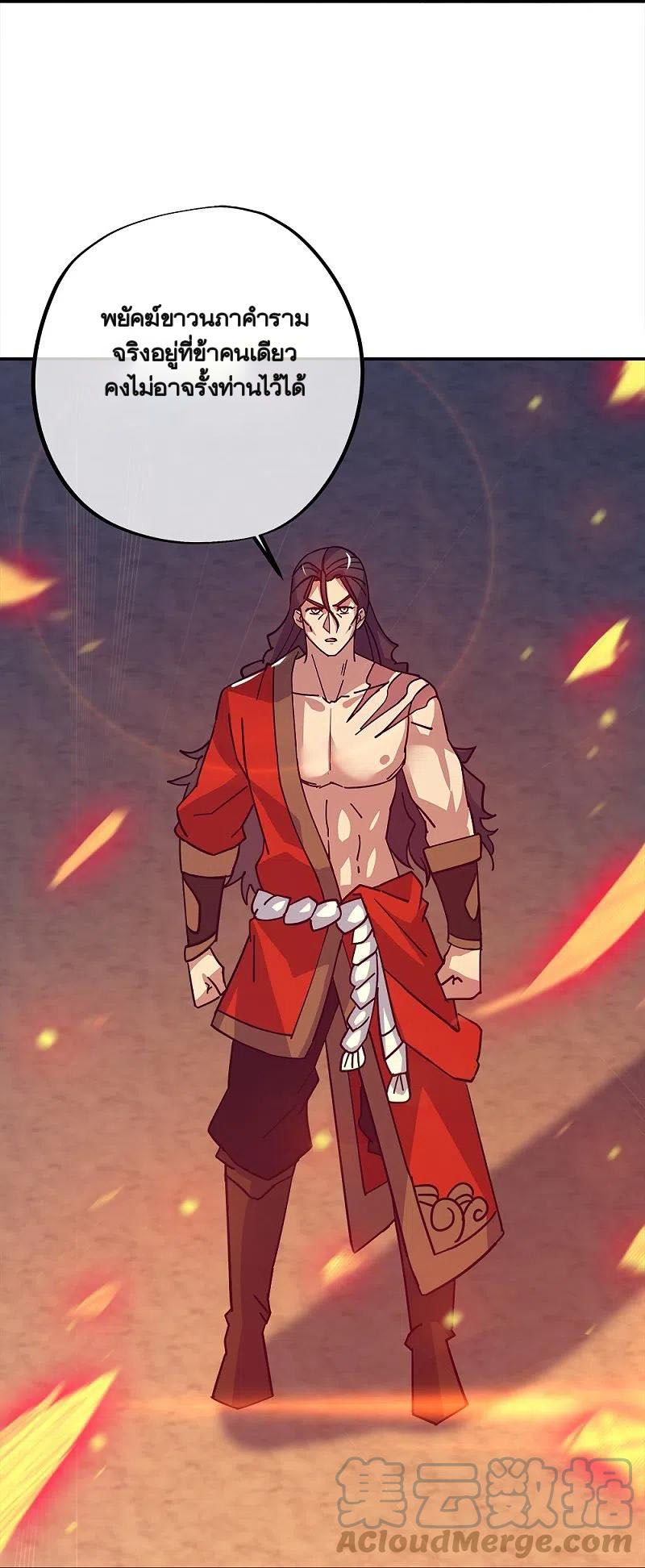 peerless battle spirit ตอนที่ 348 หน้า 28