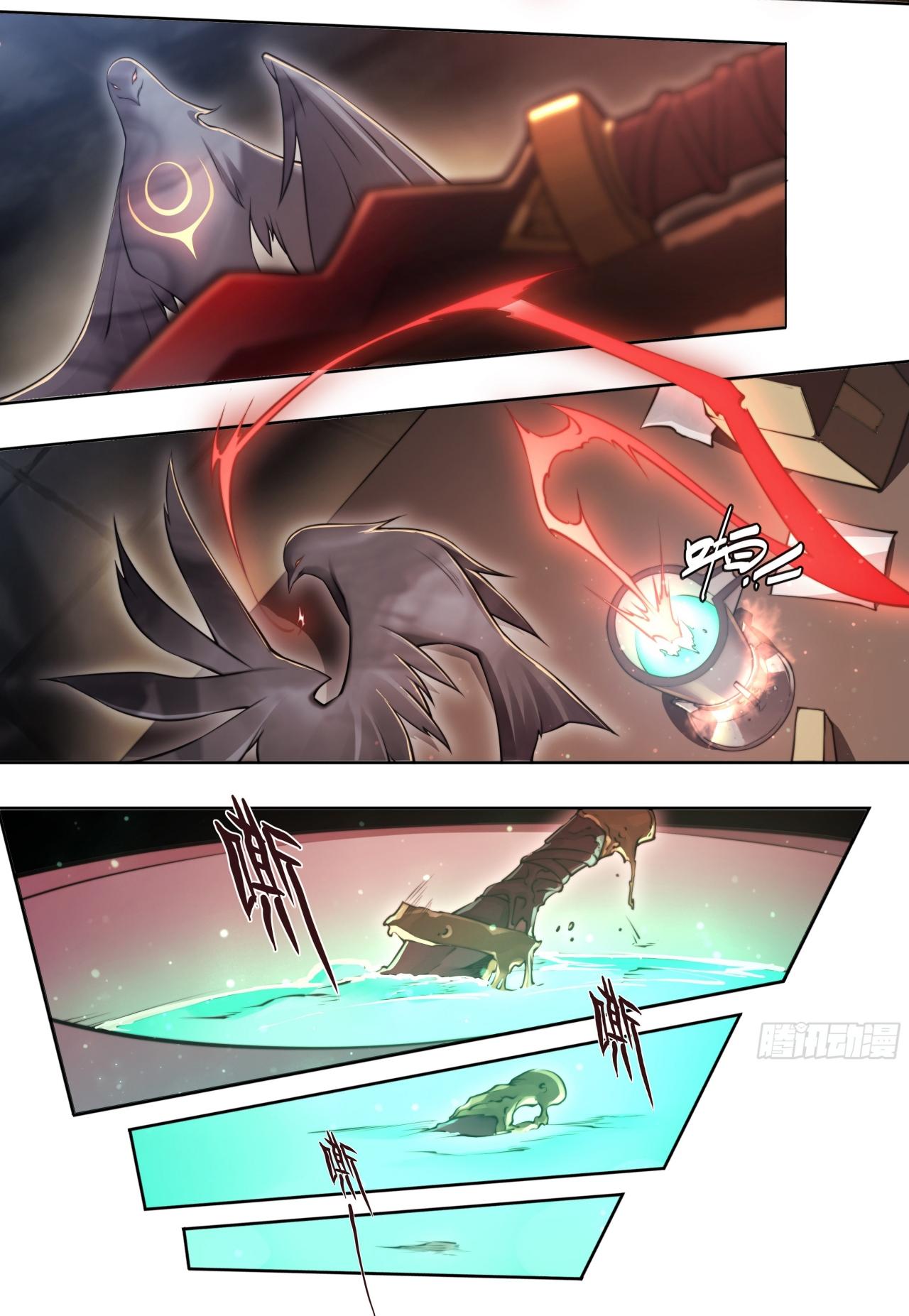 Apocalypse Forecast ตอนที่ 86 หน้า 19