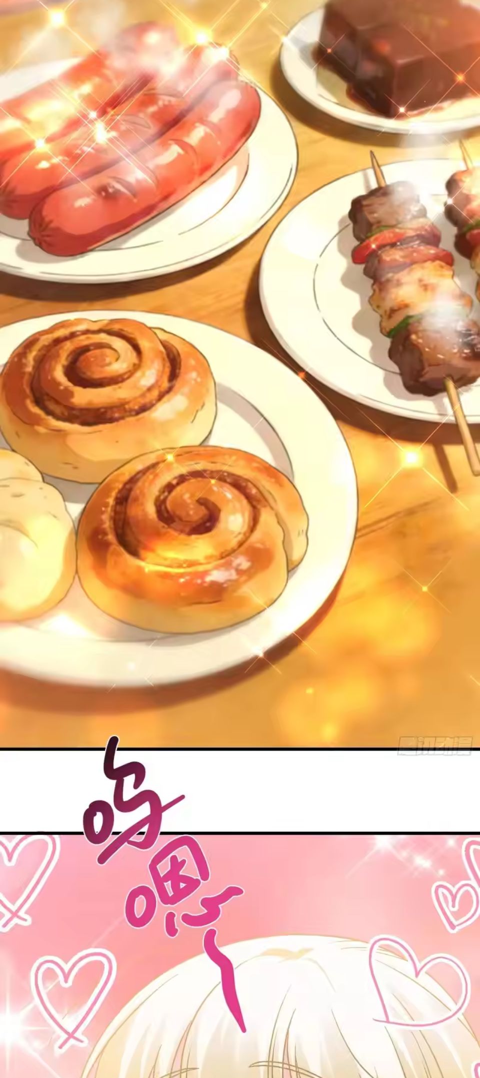 ผมไปเกาะสาวสวยกิน, แต่ตอนนี้ฉันเป็นคนร่ำรวยแล้ว~ ตอนที่ 284 หน้า 6