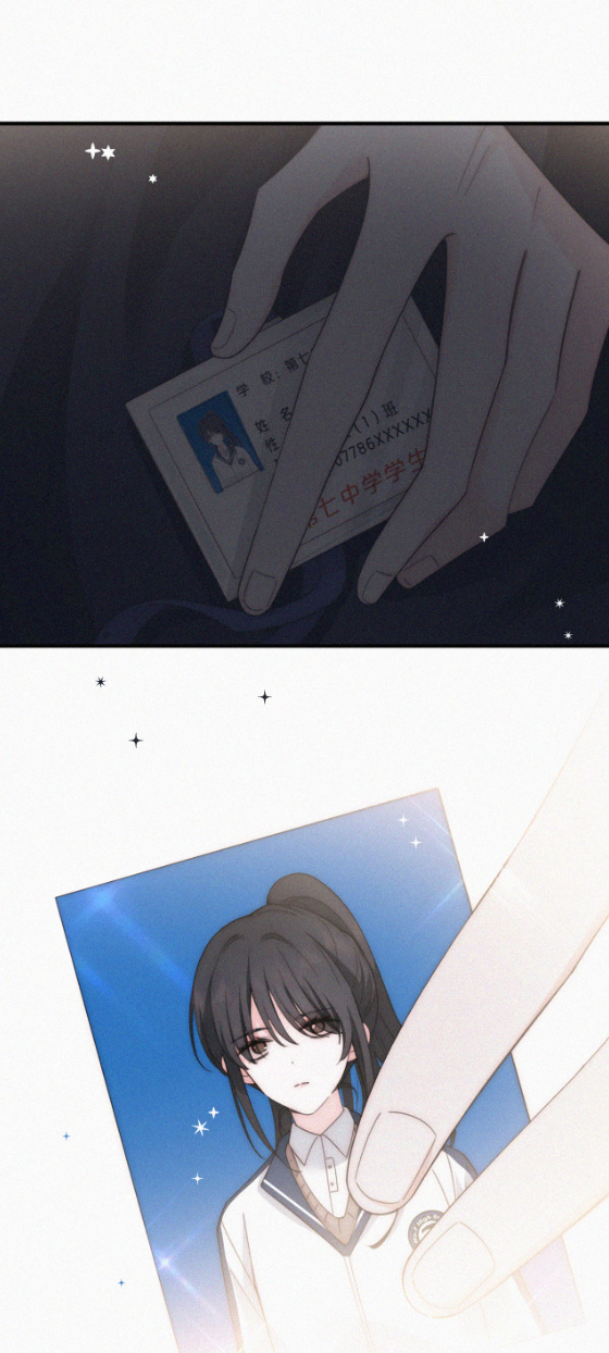 เพียงรัก Only Love ตอนที่ 14 หน้า 5