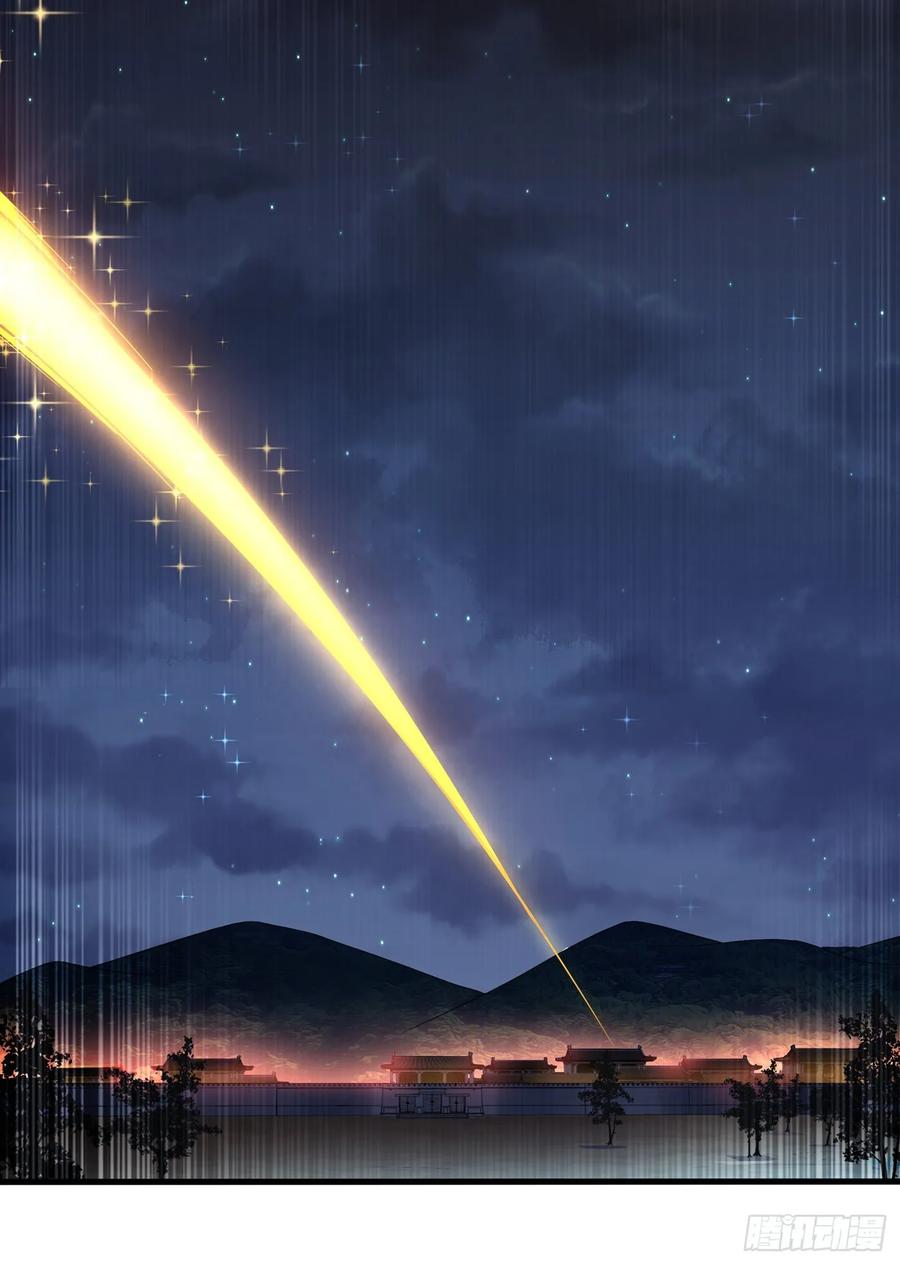 Wu ni ตอนที่ 54 หน้า 22