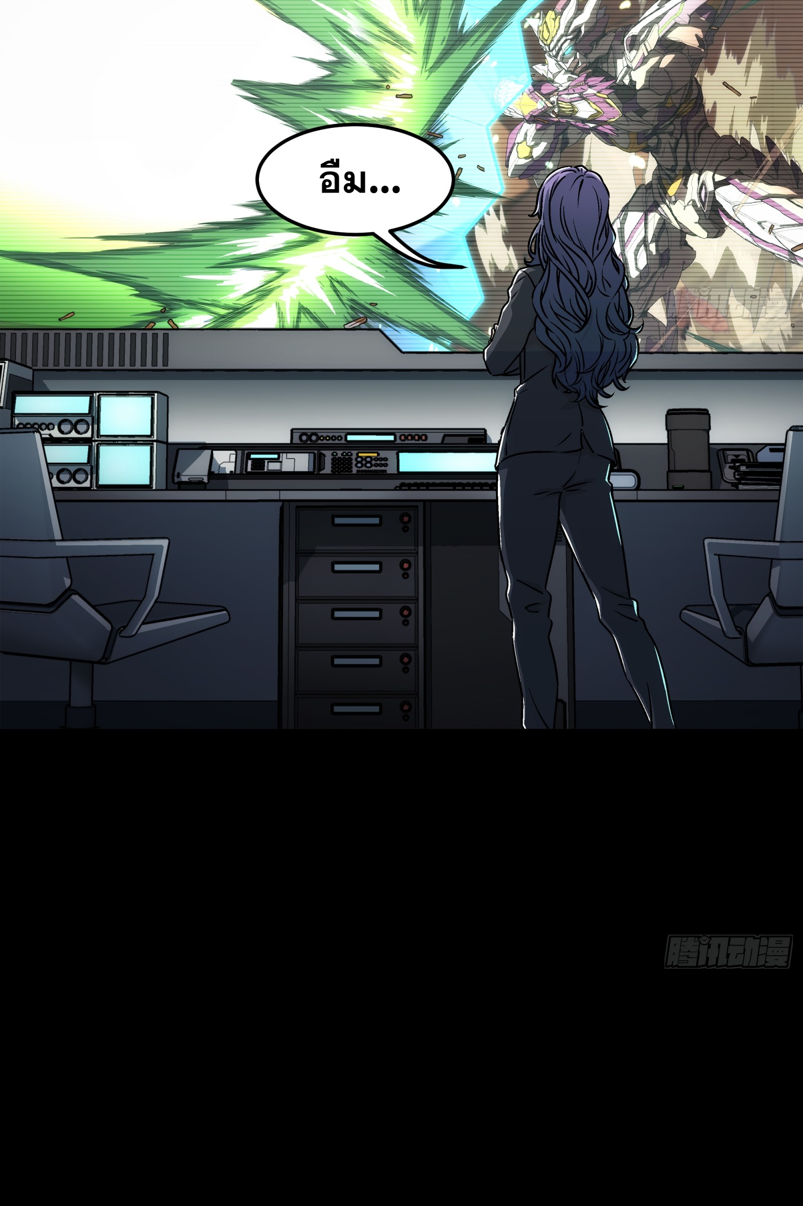 Steel Covenant ตอนที่ 10 หน้า 9