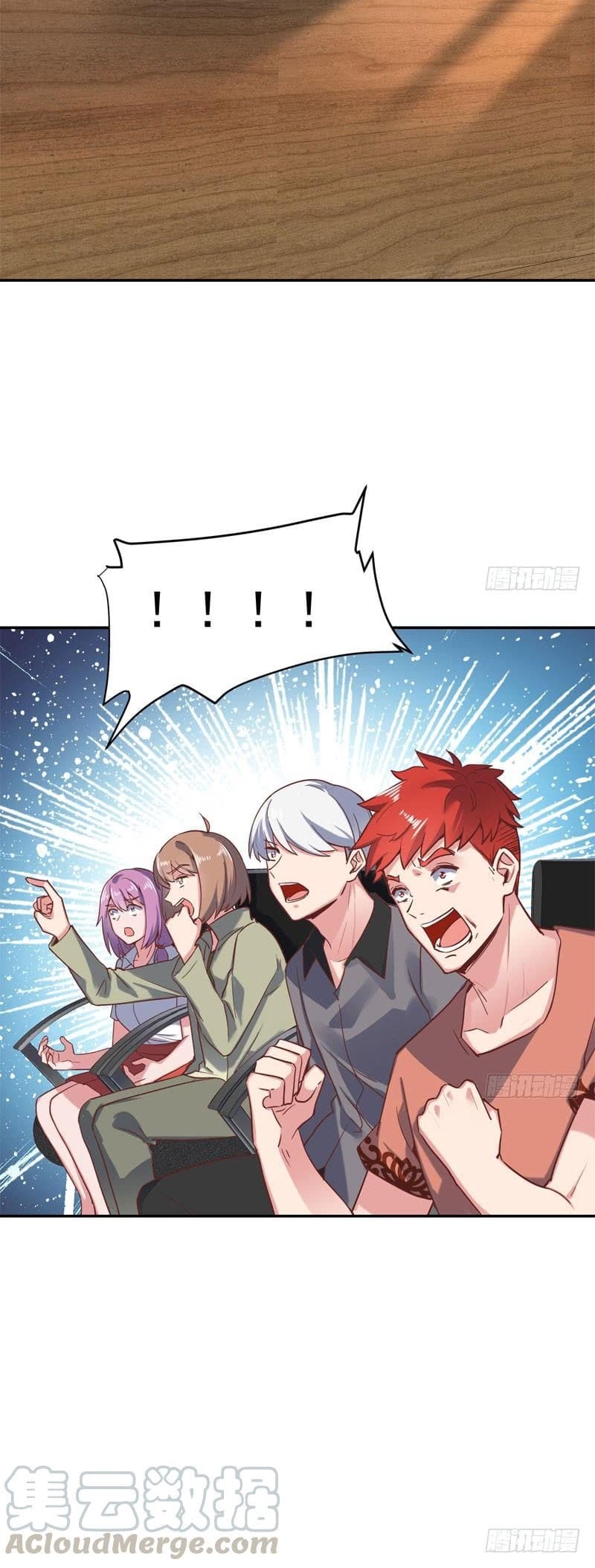 |. Carrying The Goddess Along (จบss1) ตอนที่ 44 หน้า 33