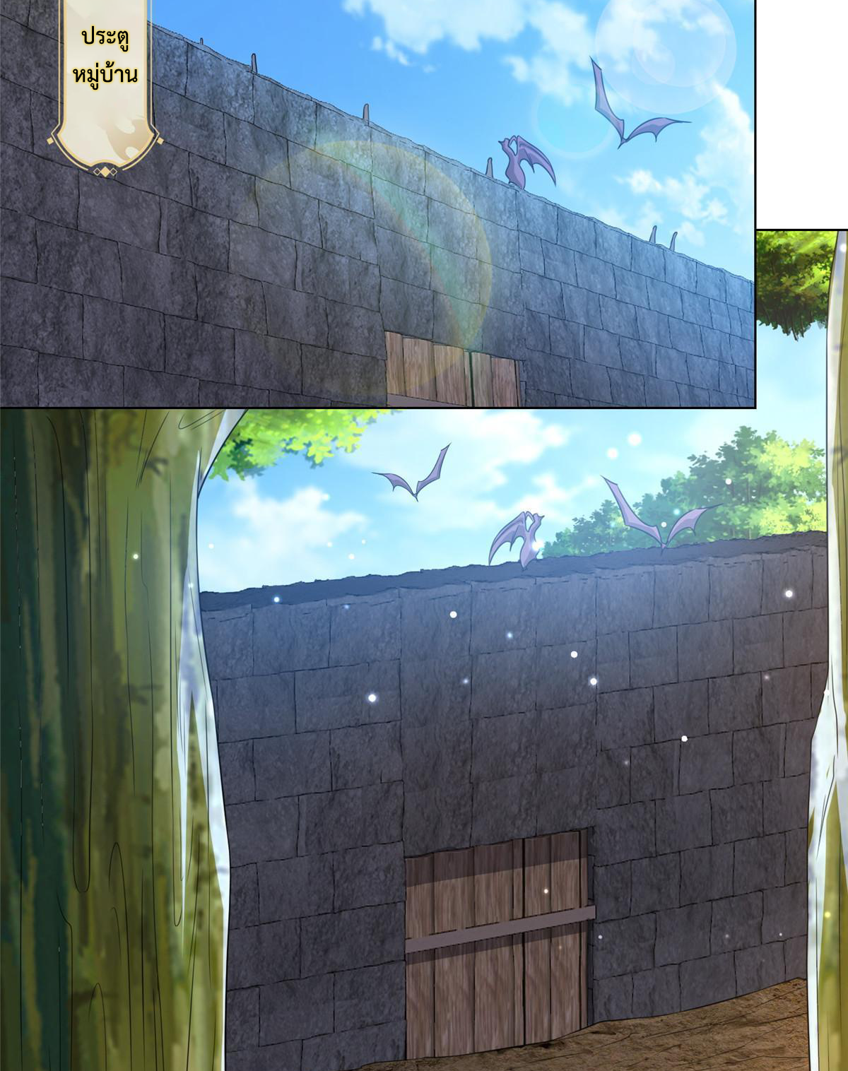 (ชนจีน) Dragon Master (จูหมิง นักรบเซียนมังกร) ตอนที่ 154 หน้า 4