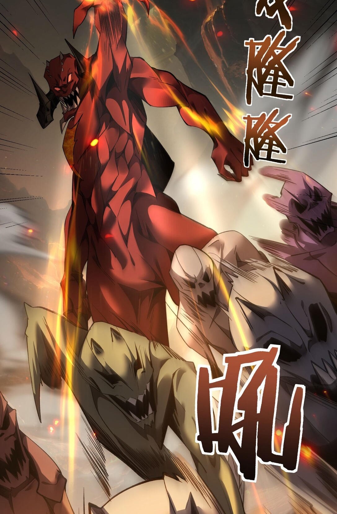 ราชาเกมนี้ คือข้านี่แหละ ตอนที่ 9 หน้า 42