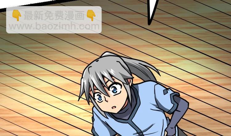 Peerless sword god เทพกระบี่ไรเทียมทาน ตอนที่ 17 หน้า 24