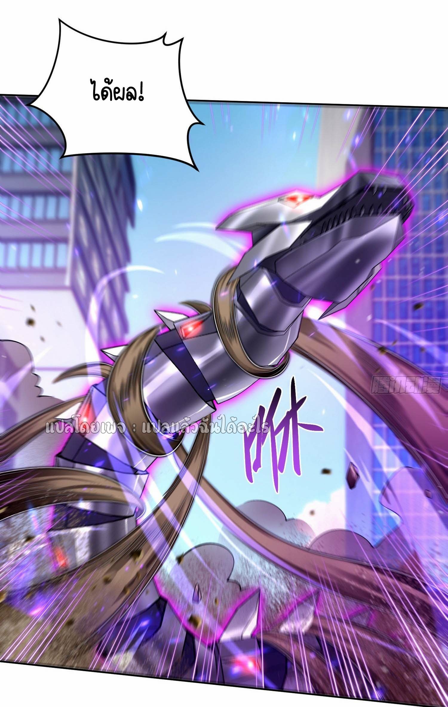 เป้าหมายของฉันคือเปิดฮาเร็มในต่างโลก ตอนที่ 11 หน้า 28