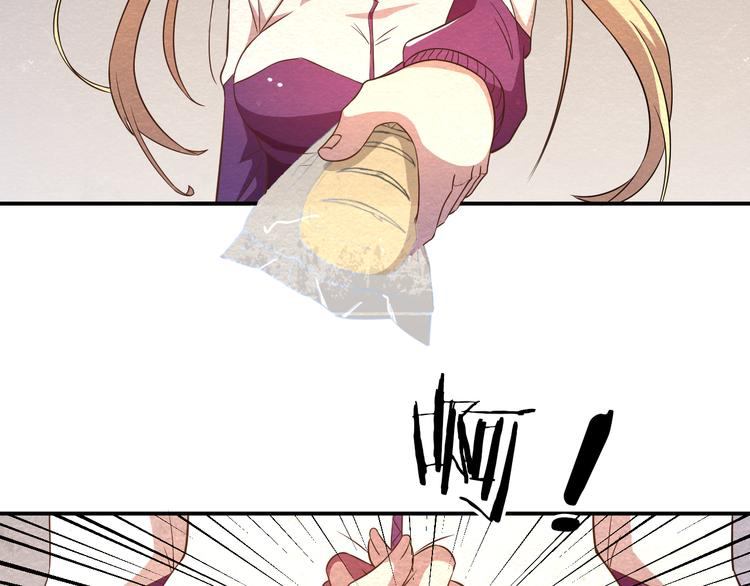 The Wolf Master in the Apocalypse ปรมาจารย์หมาป่า ในวันโลกาวินาศ ตอนที่ 19 หน้า 41