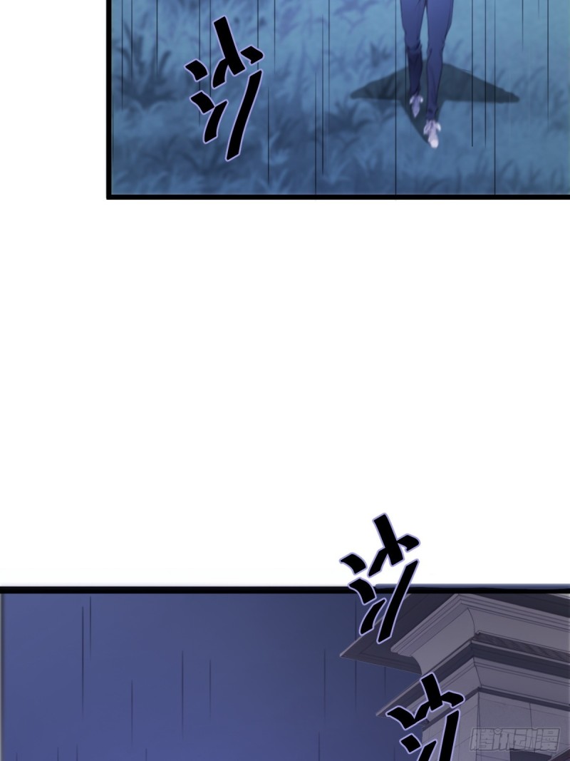 ข้าคือผู้แข็งแกร่งที่สุดในโลกอมตะ ตอนที่ 8 หน้า 100