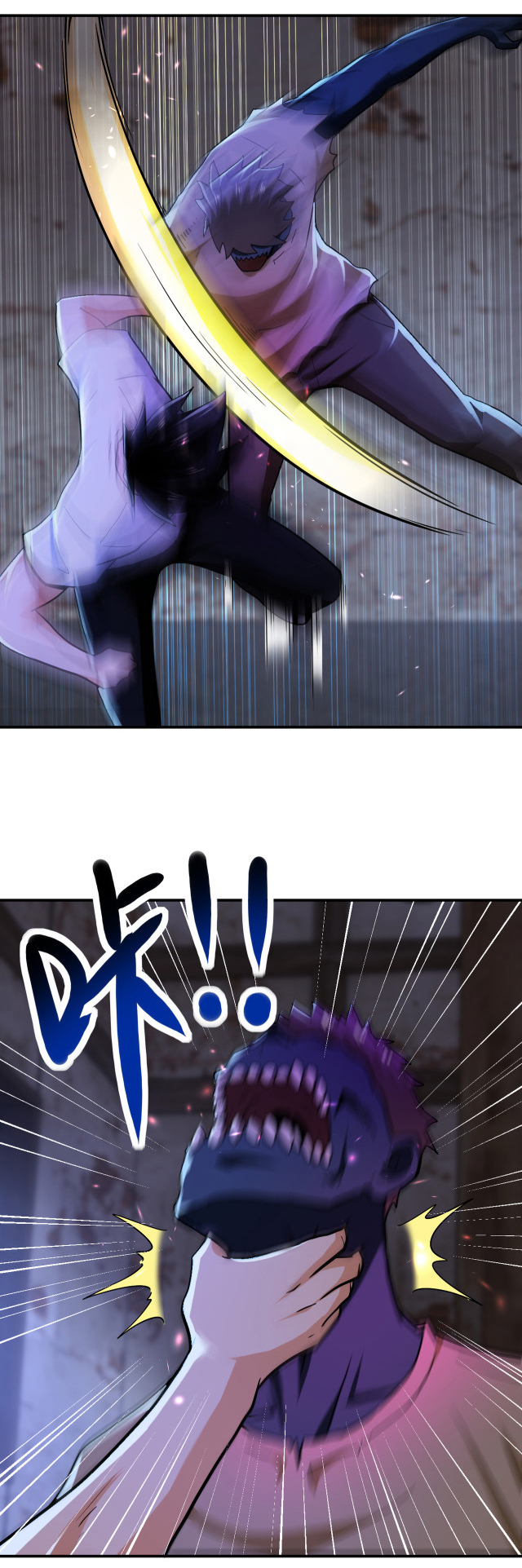 Apocalyptic Super System ตอนที่ 404 หน้า 24