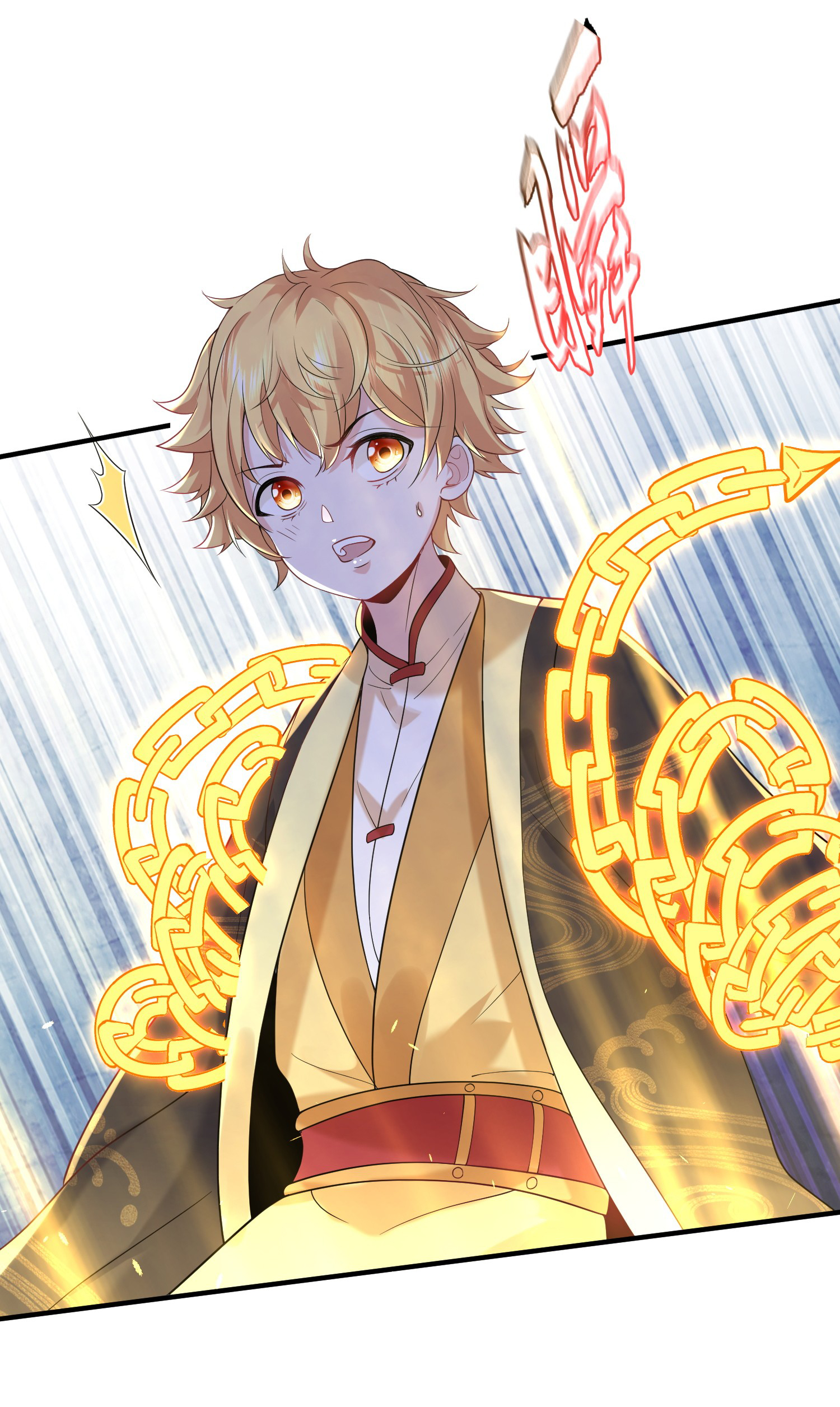 ข้าเป็นเทพเซียนตั้งแต่เมื่อไหร่? ตอนที่ 19 หน้า 38