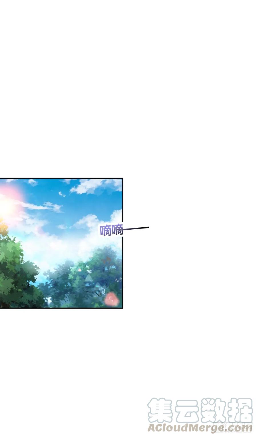 ระบบไลฟ์สด เจ้าพ่อสายเปย์ ตอนที่ 7 หน้า 6