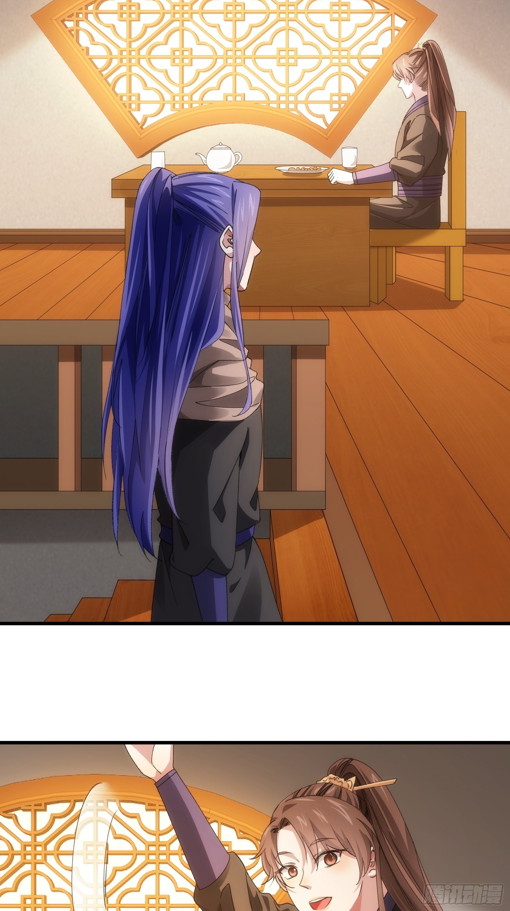 ข้าจะกำหนดชะตาตัวเอง ทันจีน ตอนที่ 43 หน้า 4