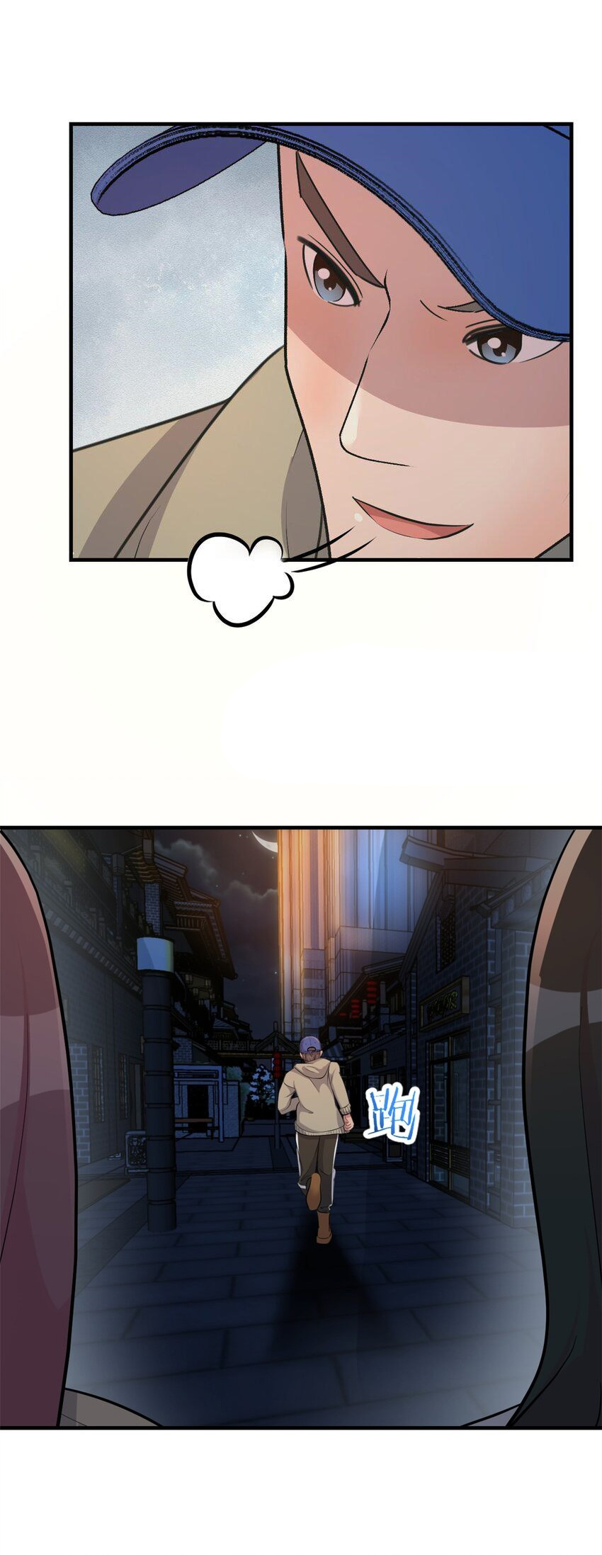 พี่สาวอยากเล่นคุณ ตอนที่ 223 หน้า 26