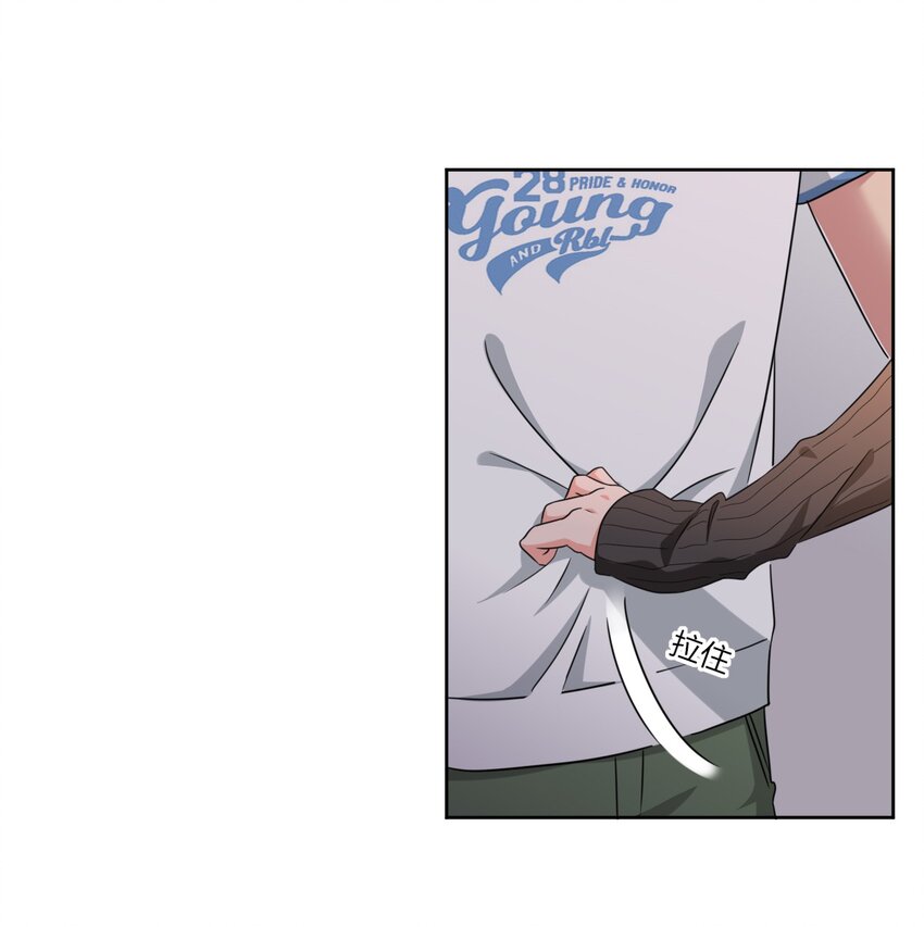 What is the use of God giving me this embarrassing superpower? ตอนที่ 24 หน้า 26