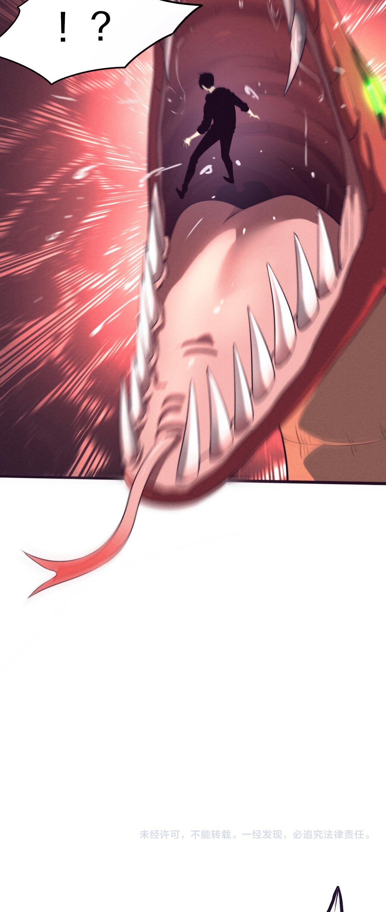 The Frenzy Of Evolution ตอนที่ 78 หน้า 49