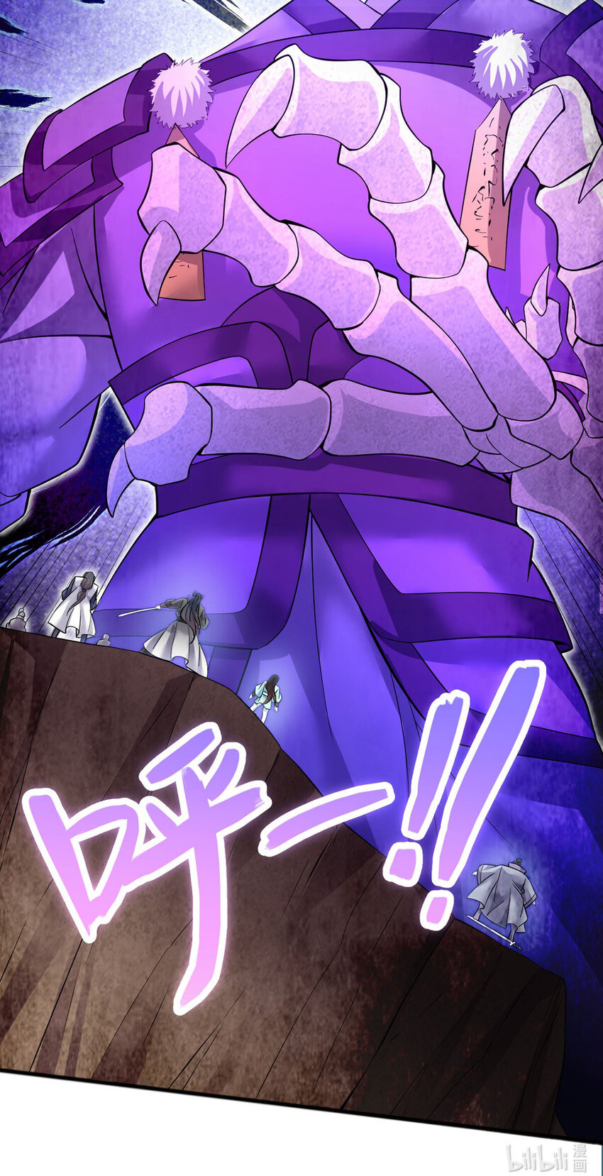 ด้วยเขตแดนกระบี่ ข้าสามารถเป็นเซียนกระบี่ได้ ตอนที่ 118 หน้า 25