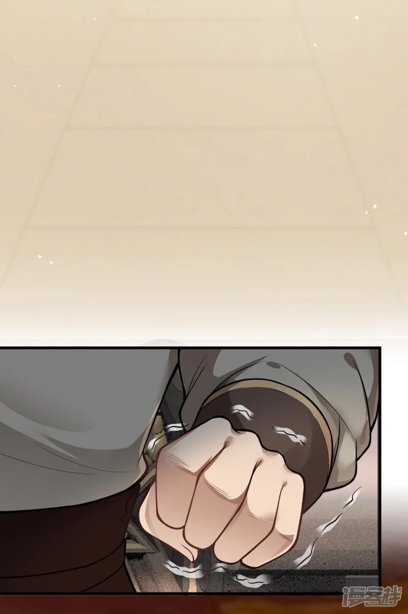 จักรพรรดิกระบี่เกิดใหม่ในร่างลูกเขย ตอนที่ 9 หน้า 25