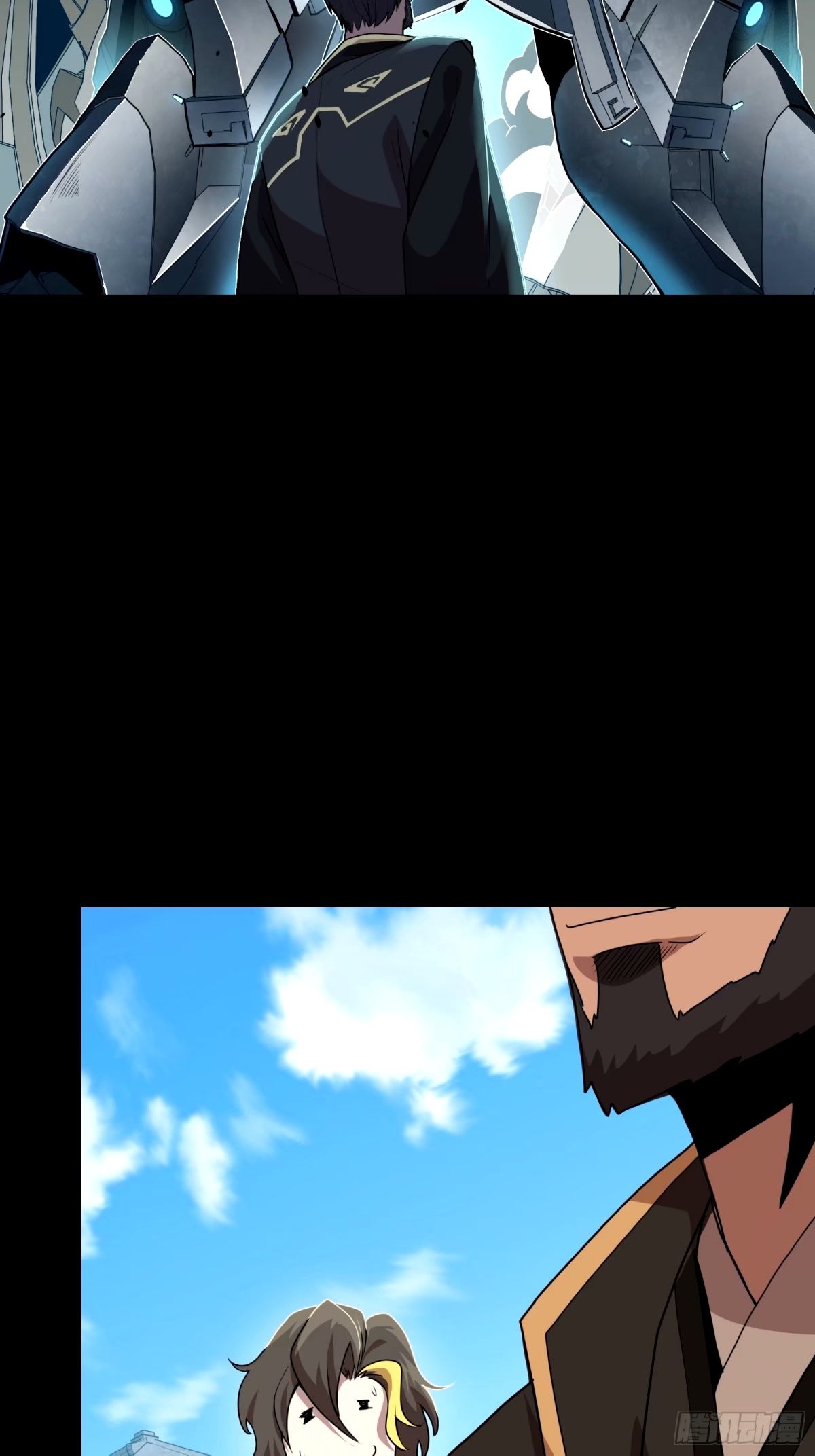 Legend of Star Genera ชนจีน ตอนที่ 114 หน้า 28